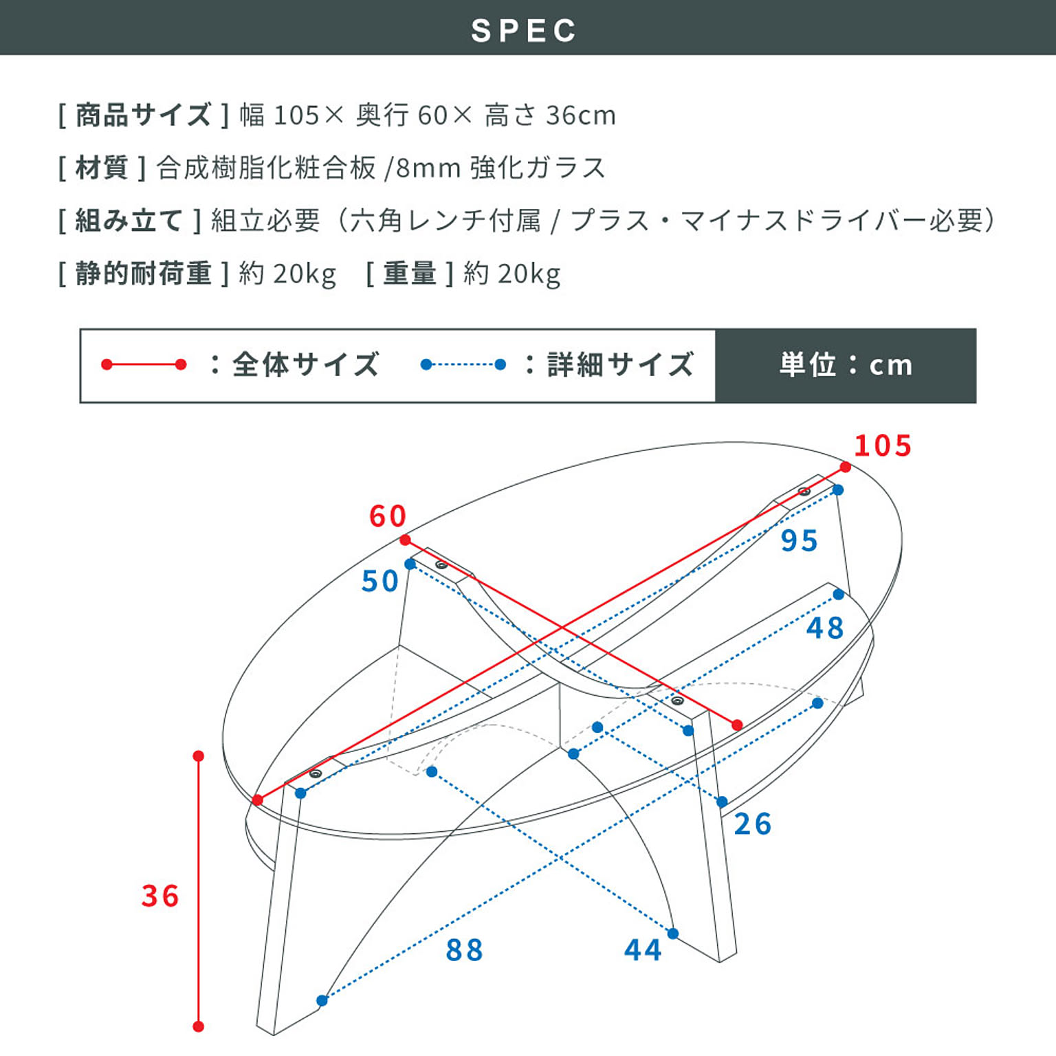 センターテーブル・ローテーブル