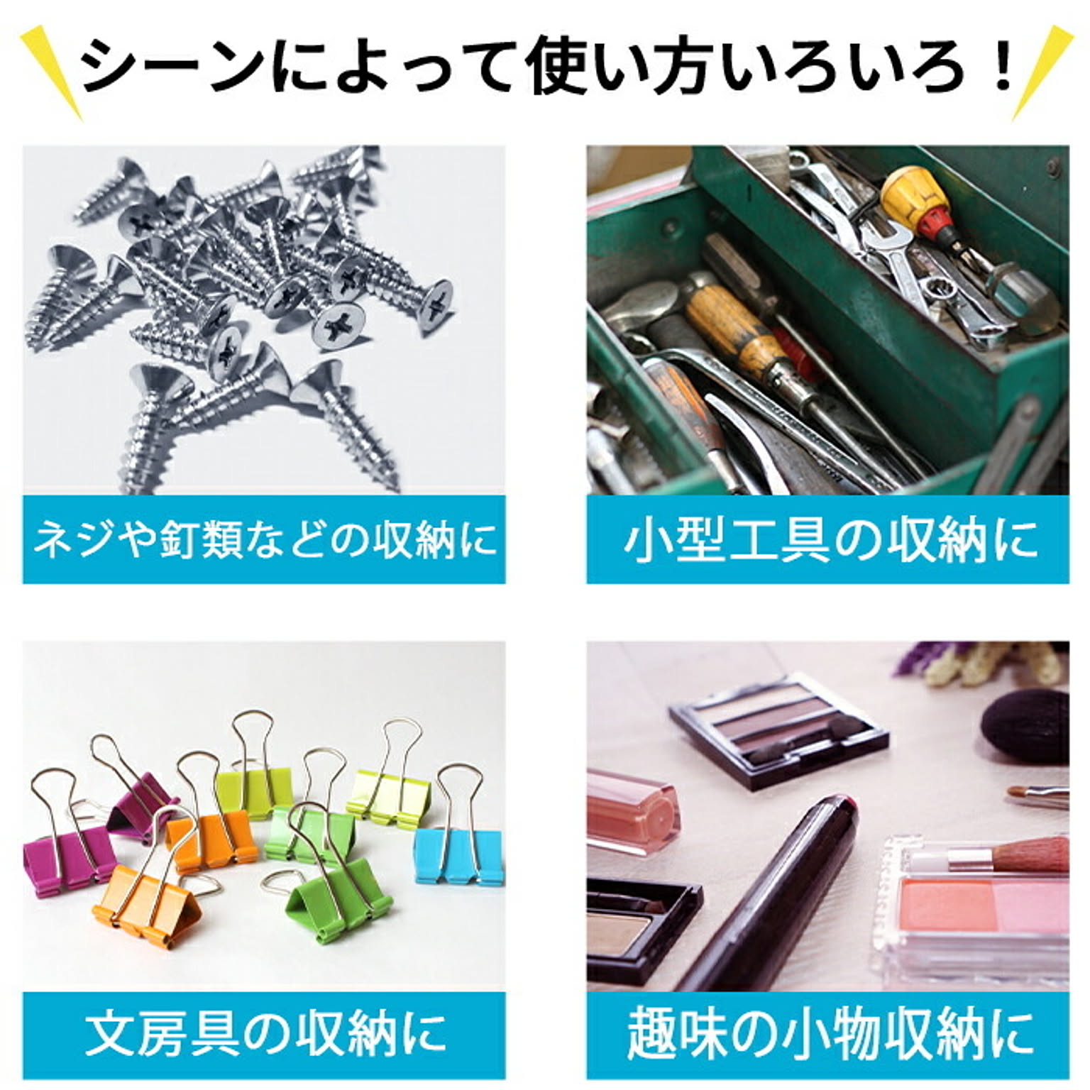 収納ボックス・収納ケース