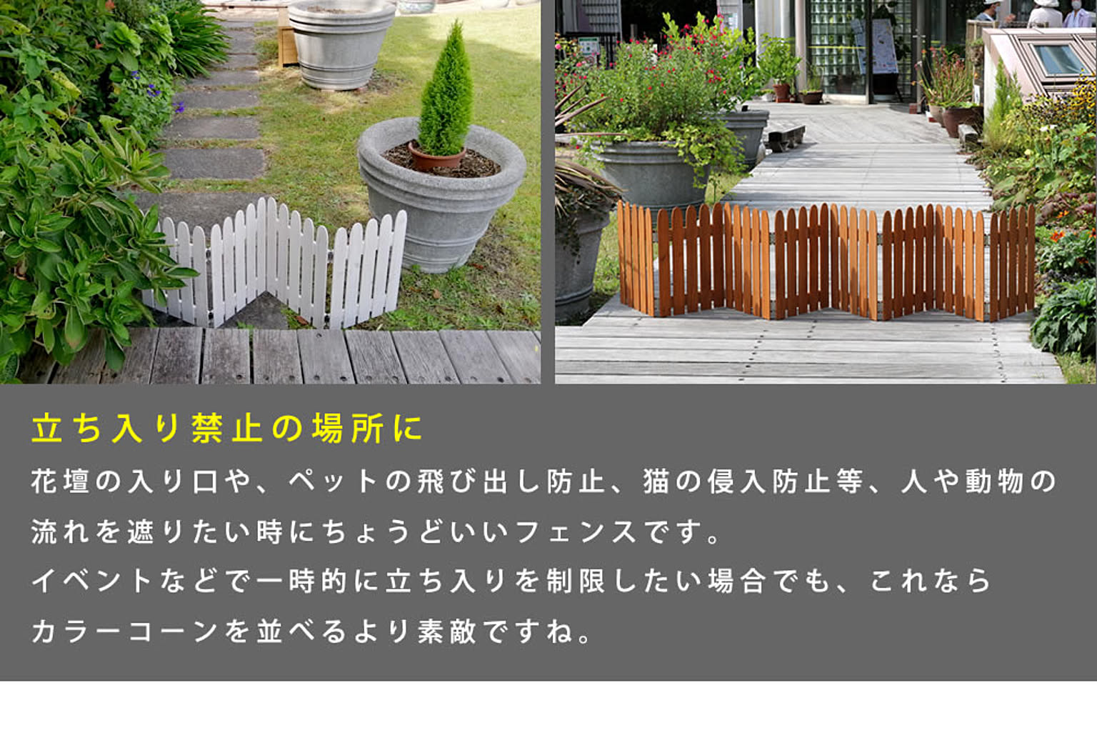 エクステリア