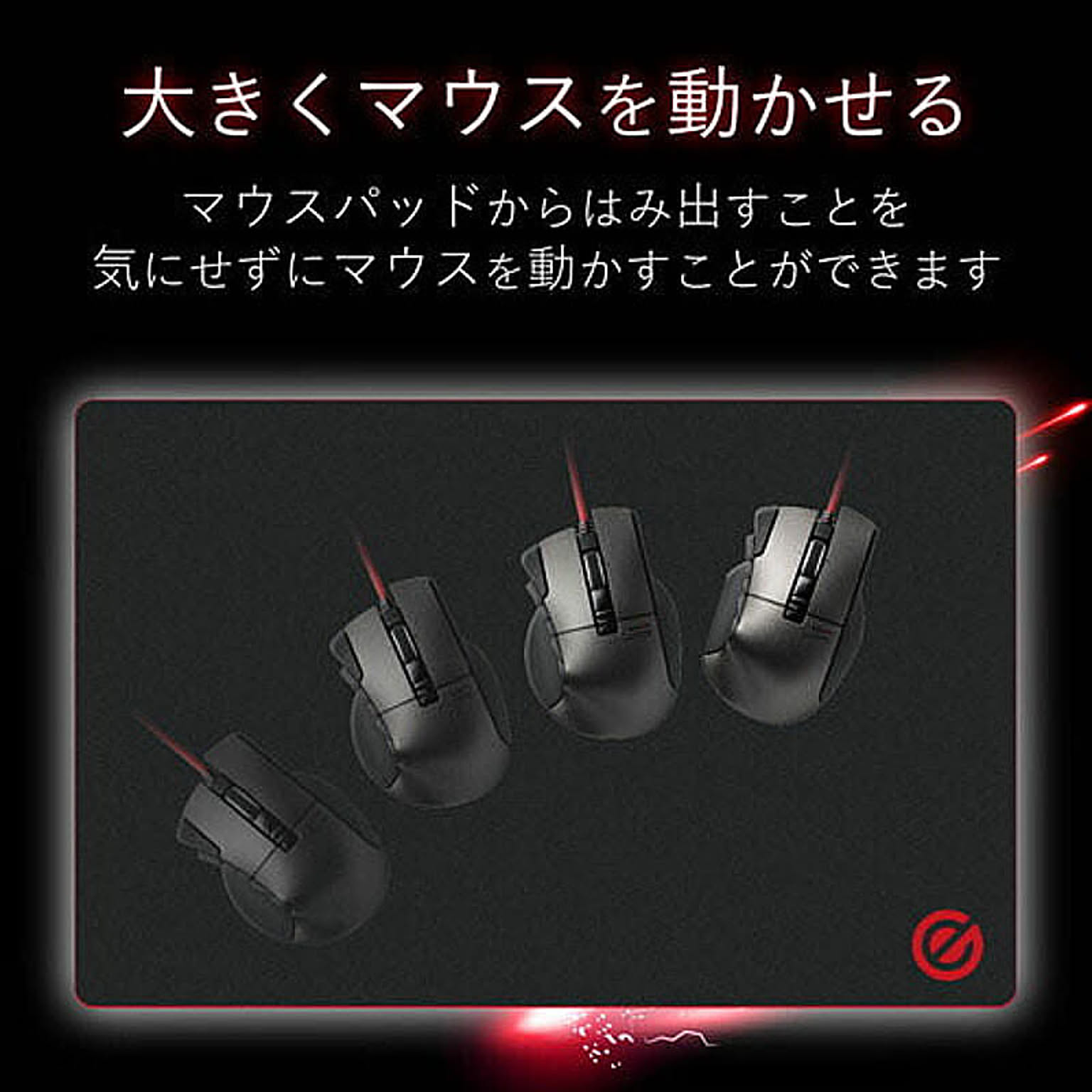 PC周辺機器