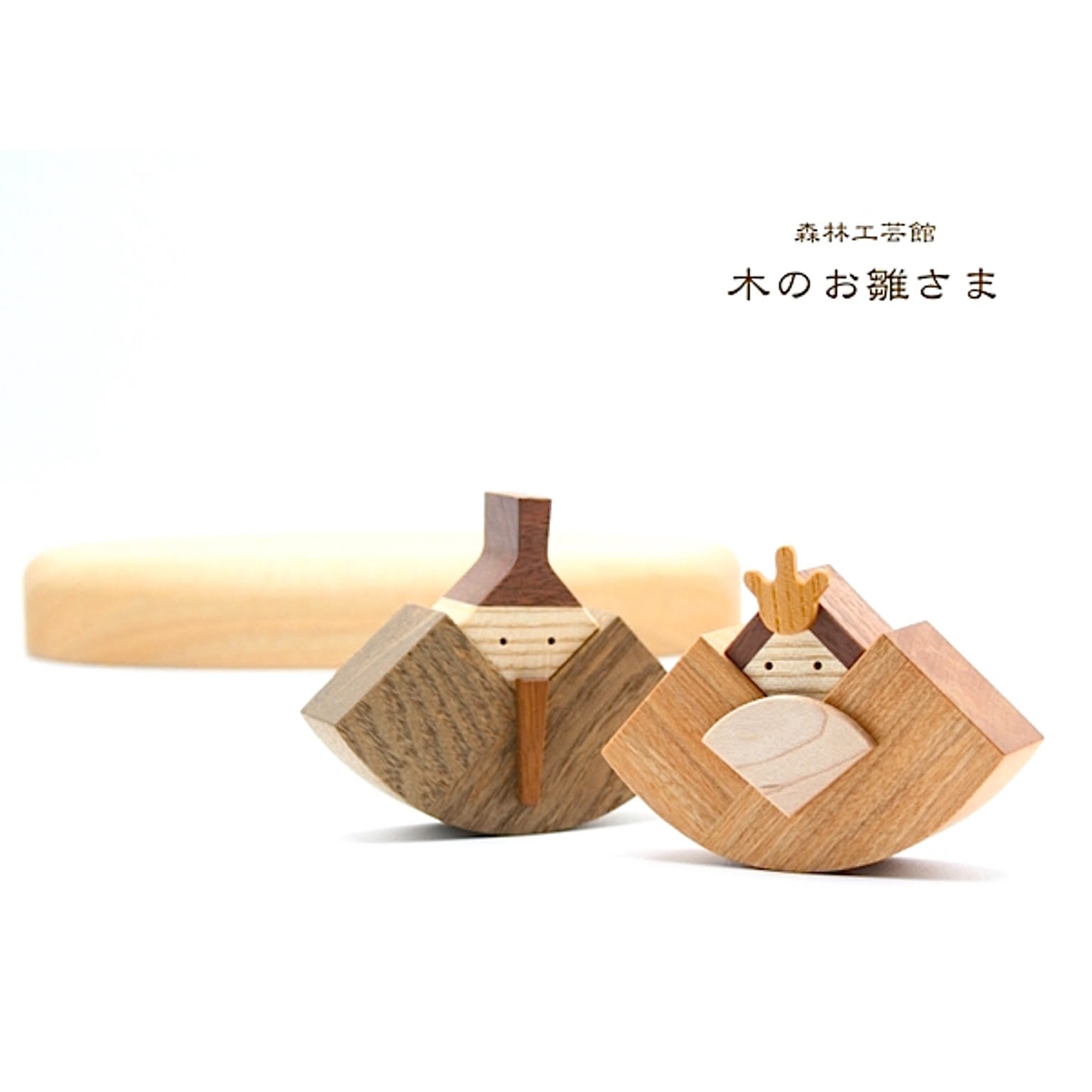 置物・オブジェ