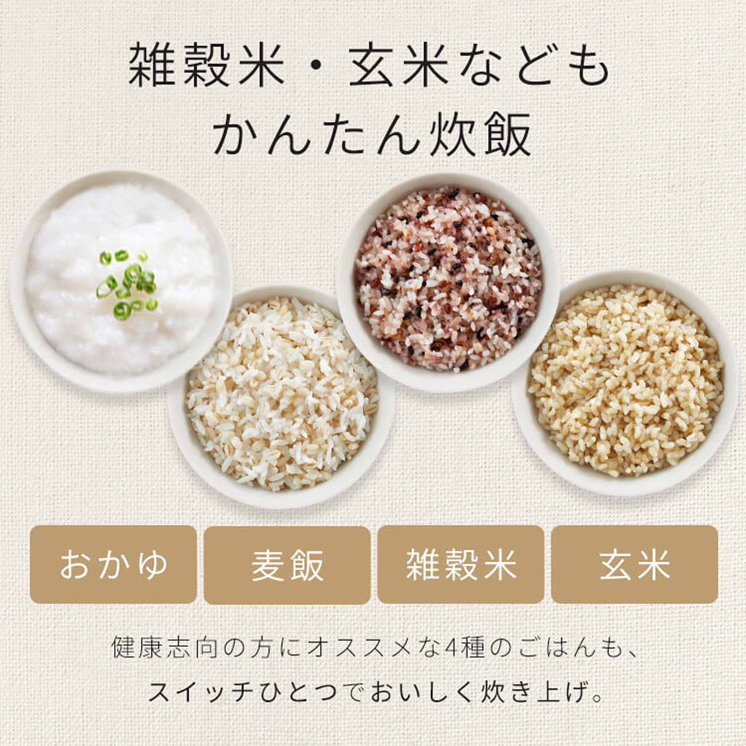 炊飯器