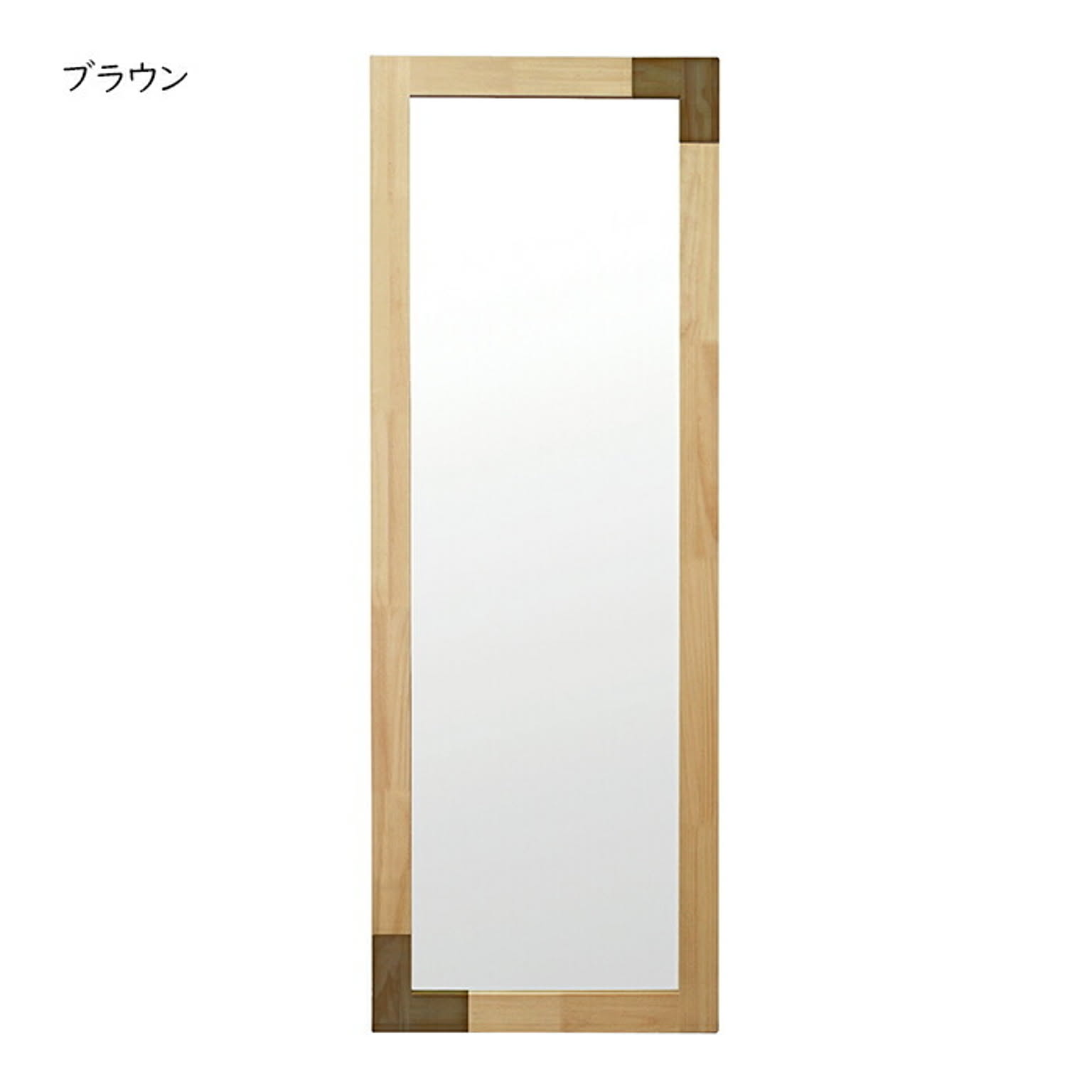 ウォールミラー・壁掛け鏡