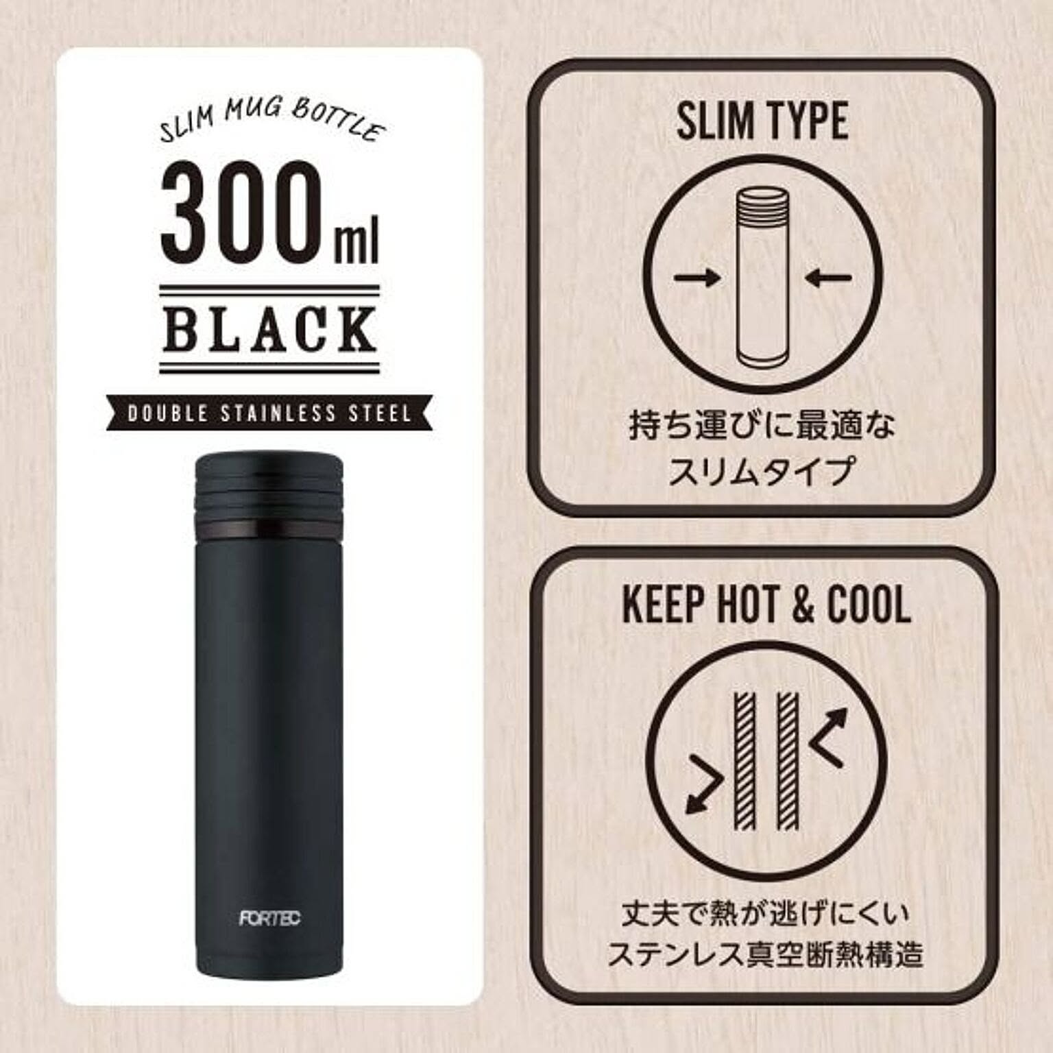 水筒・マグボトル