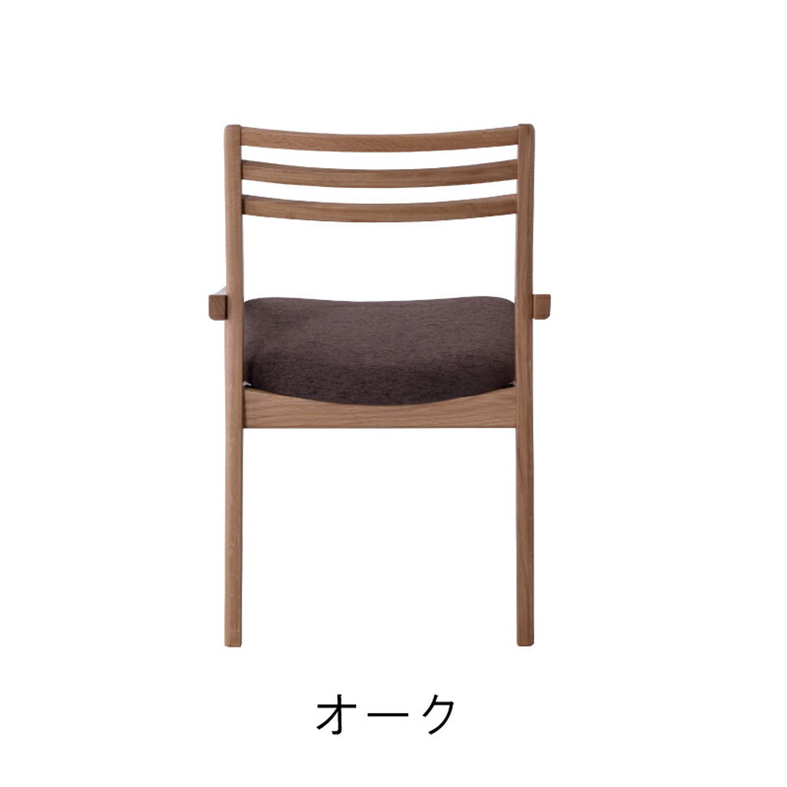 ダイニングチェア