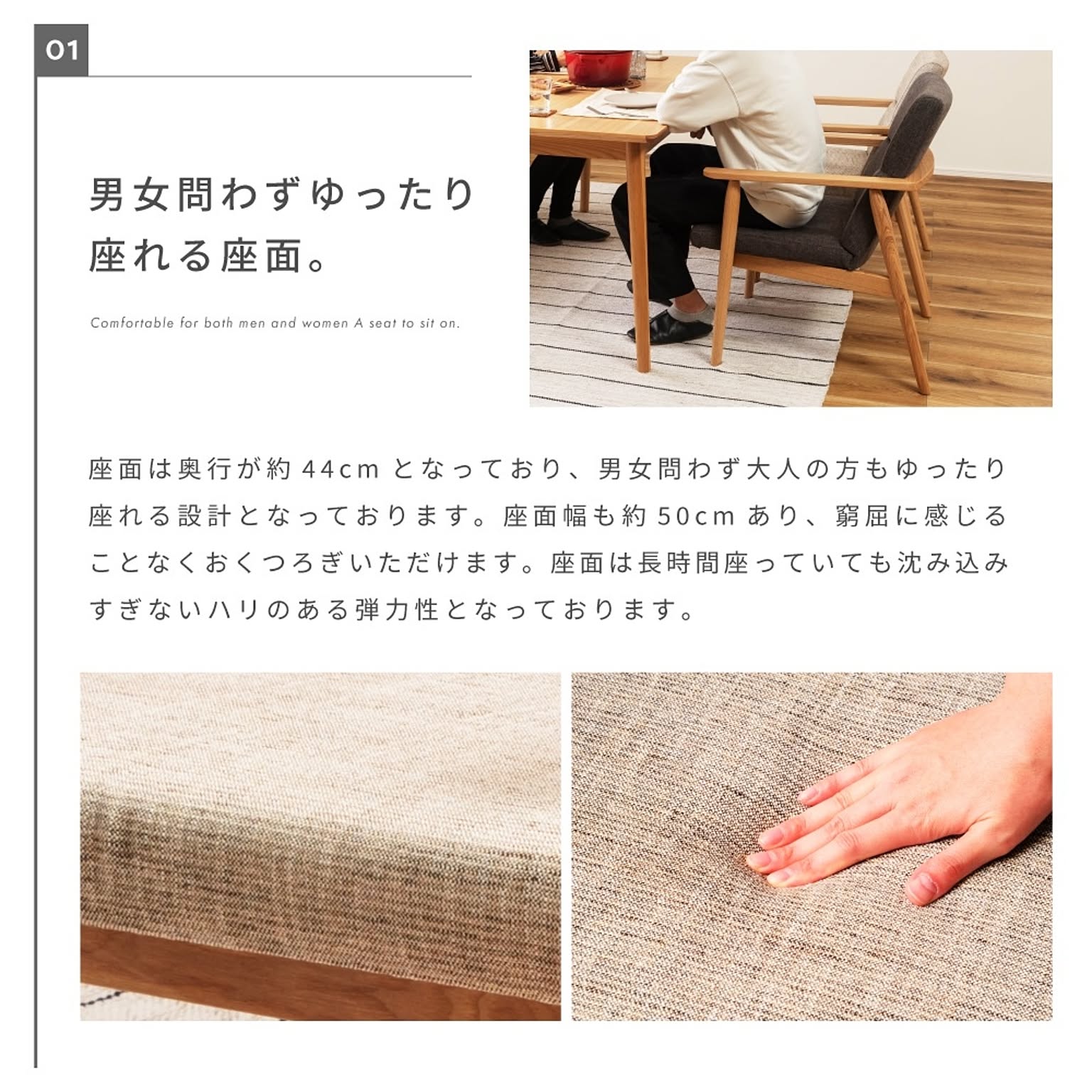 ダイニングチェア