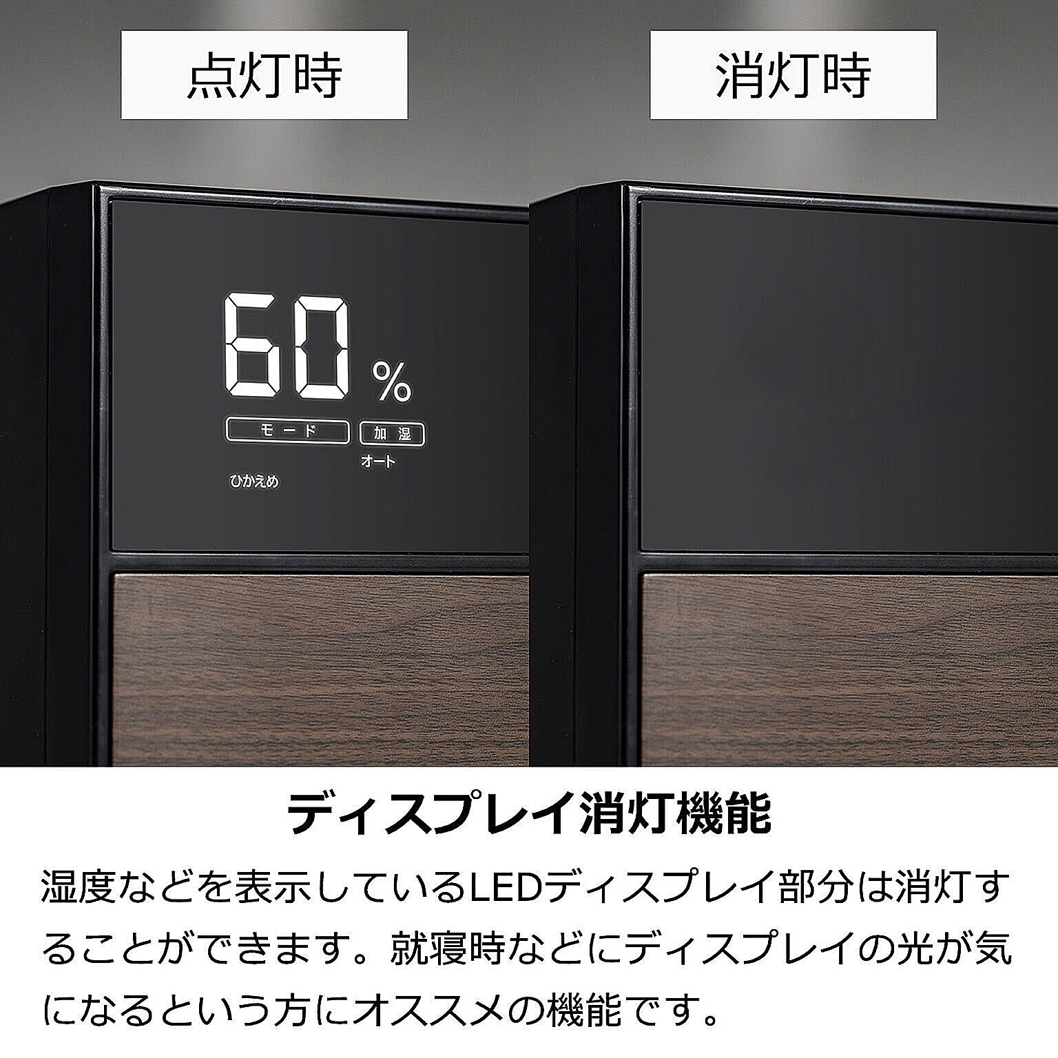 加湿器
