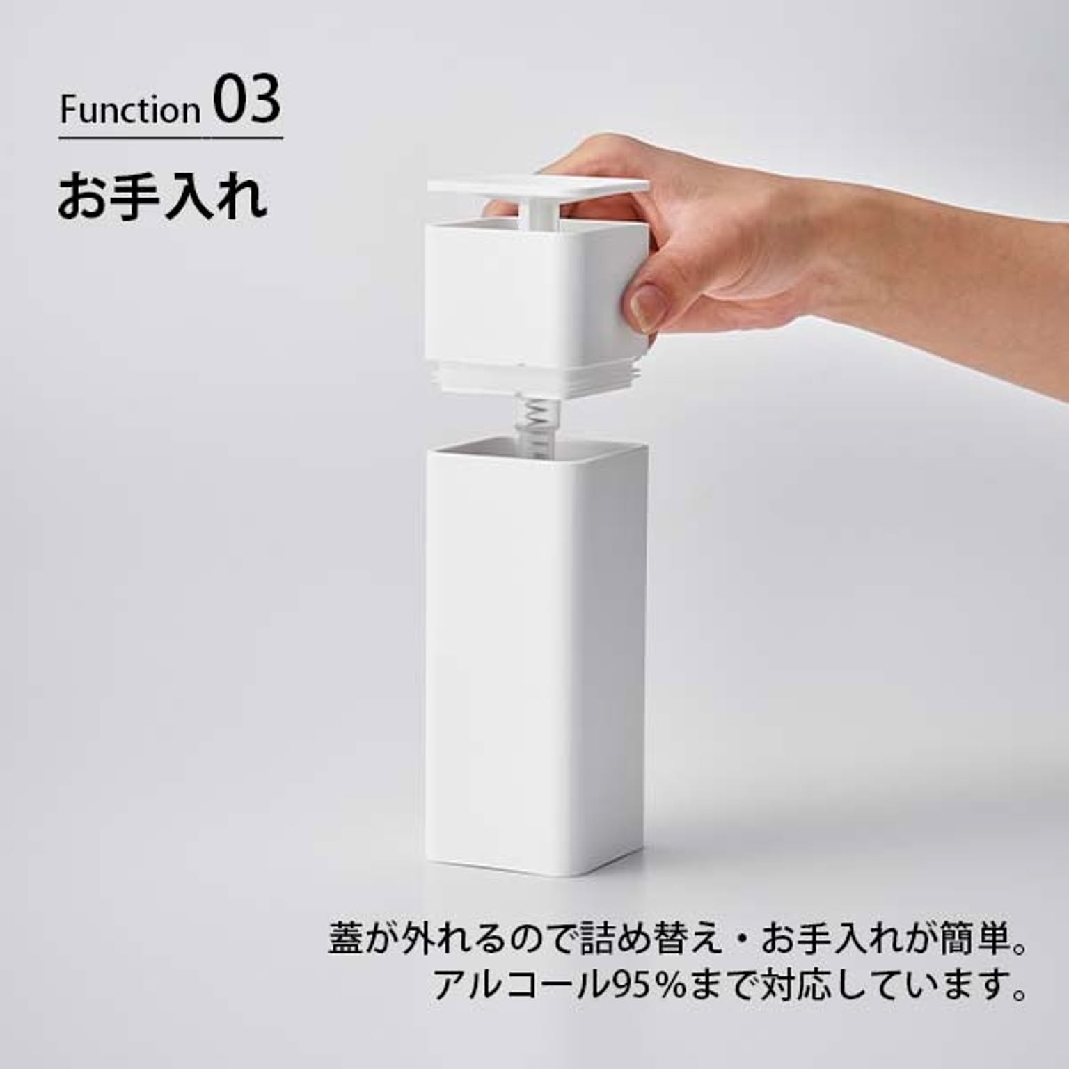 キッチンディスペンサー