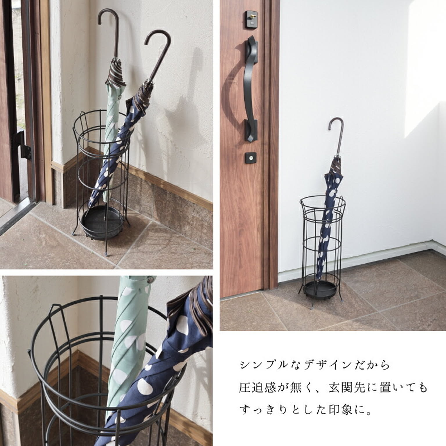 傘立て