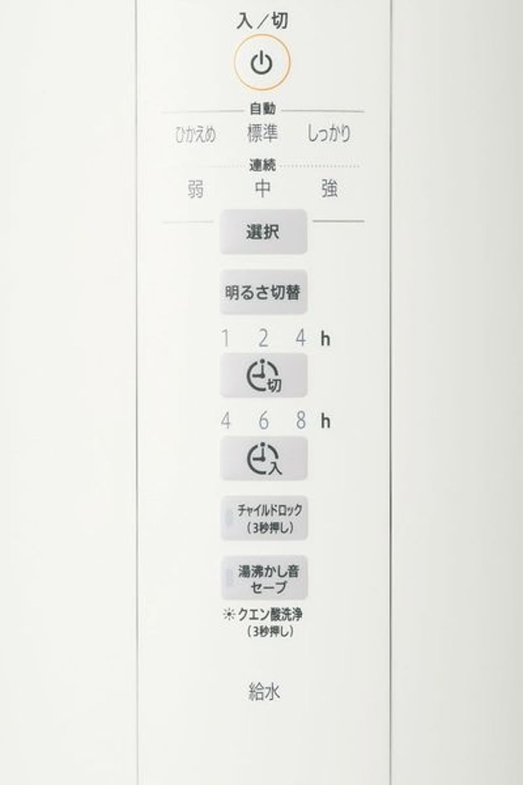 加湿器