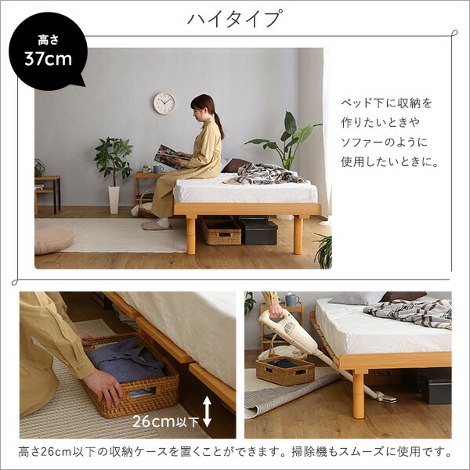 すのこベッド