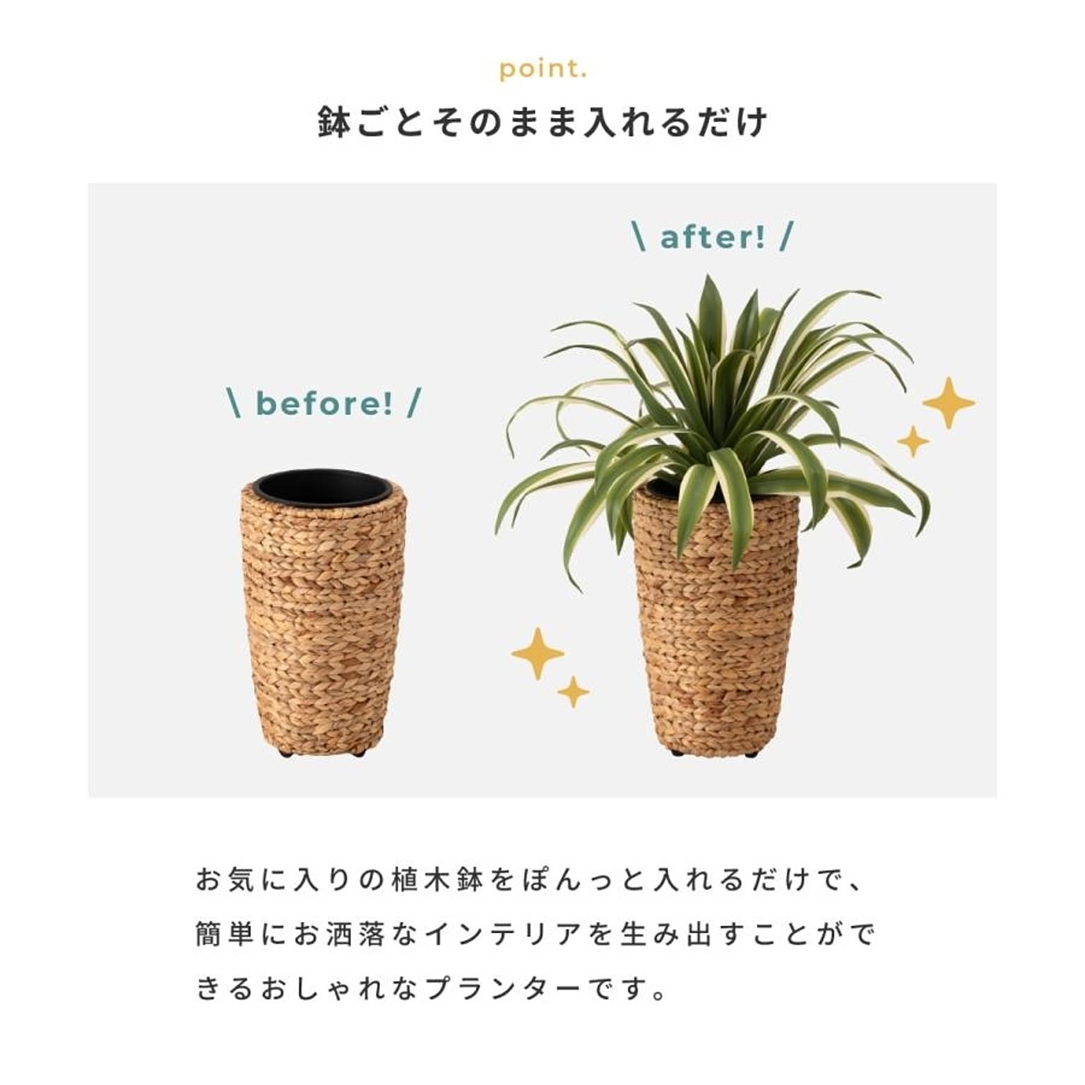 プランター・植木鉢