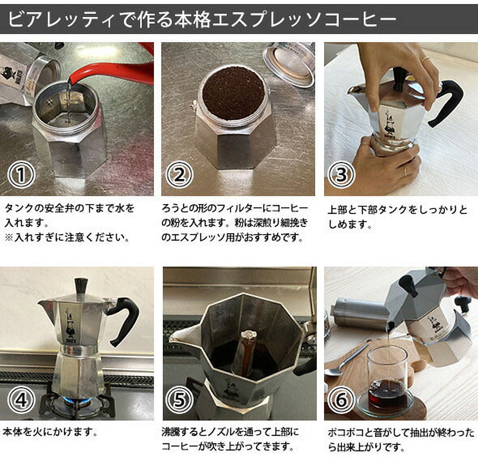 コーヒーメーカー