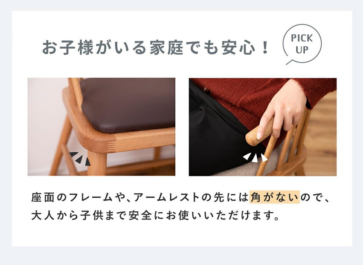 ダイニングチェア