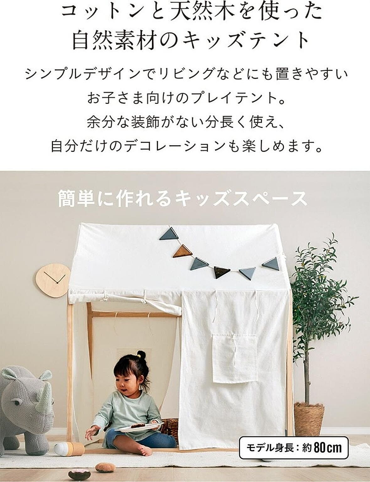 おもちゃ