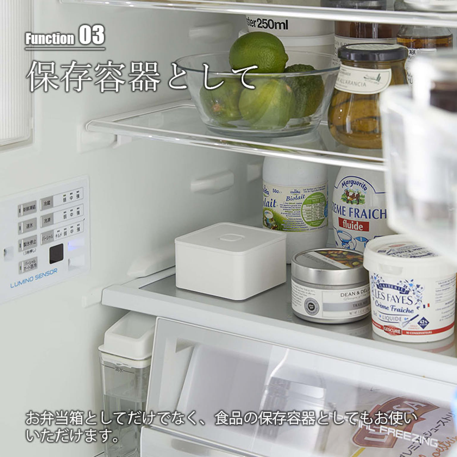 お弁当箱