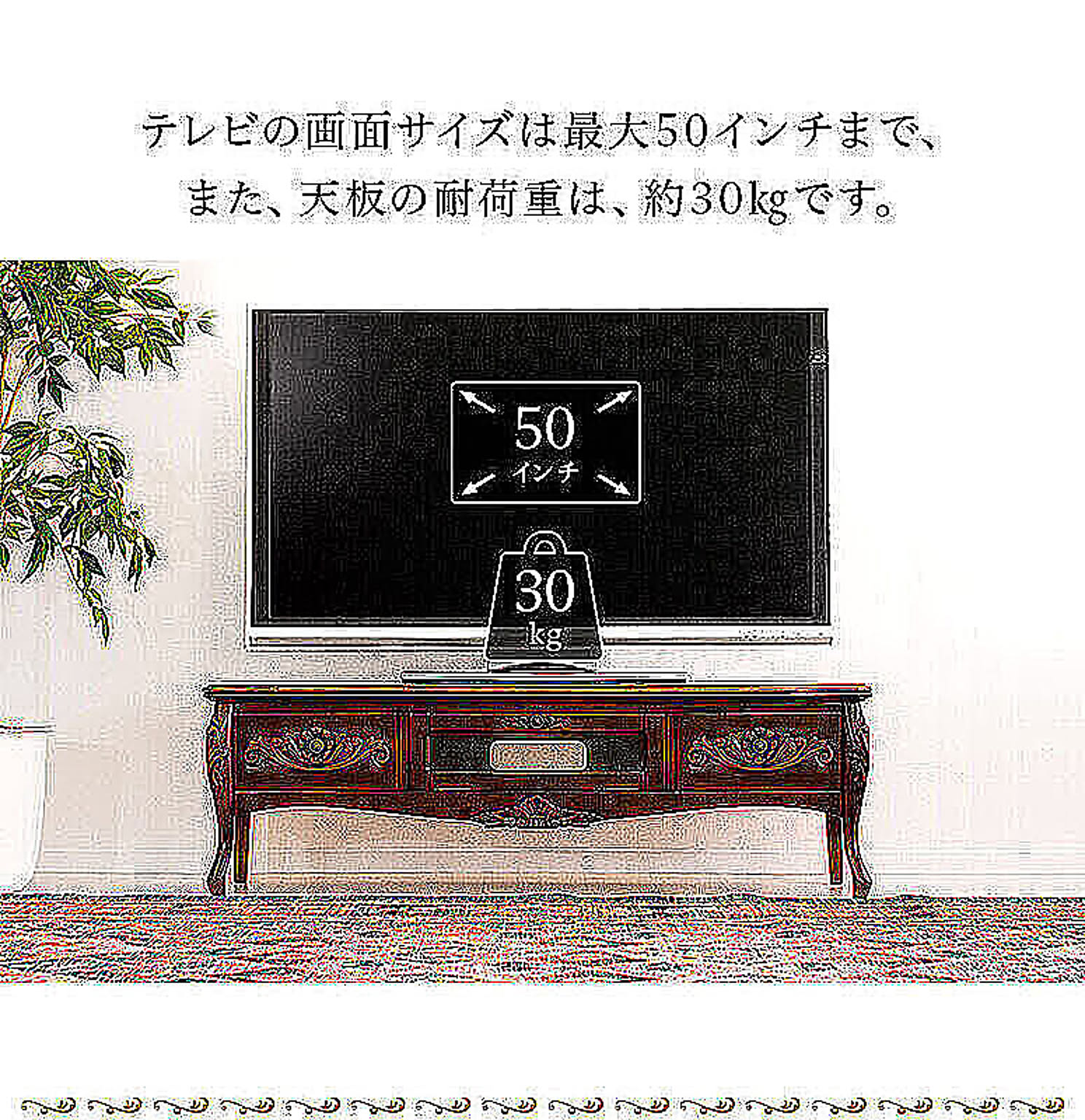 ロータイプテレビ台