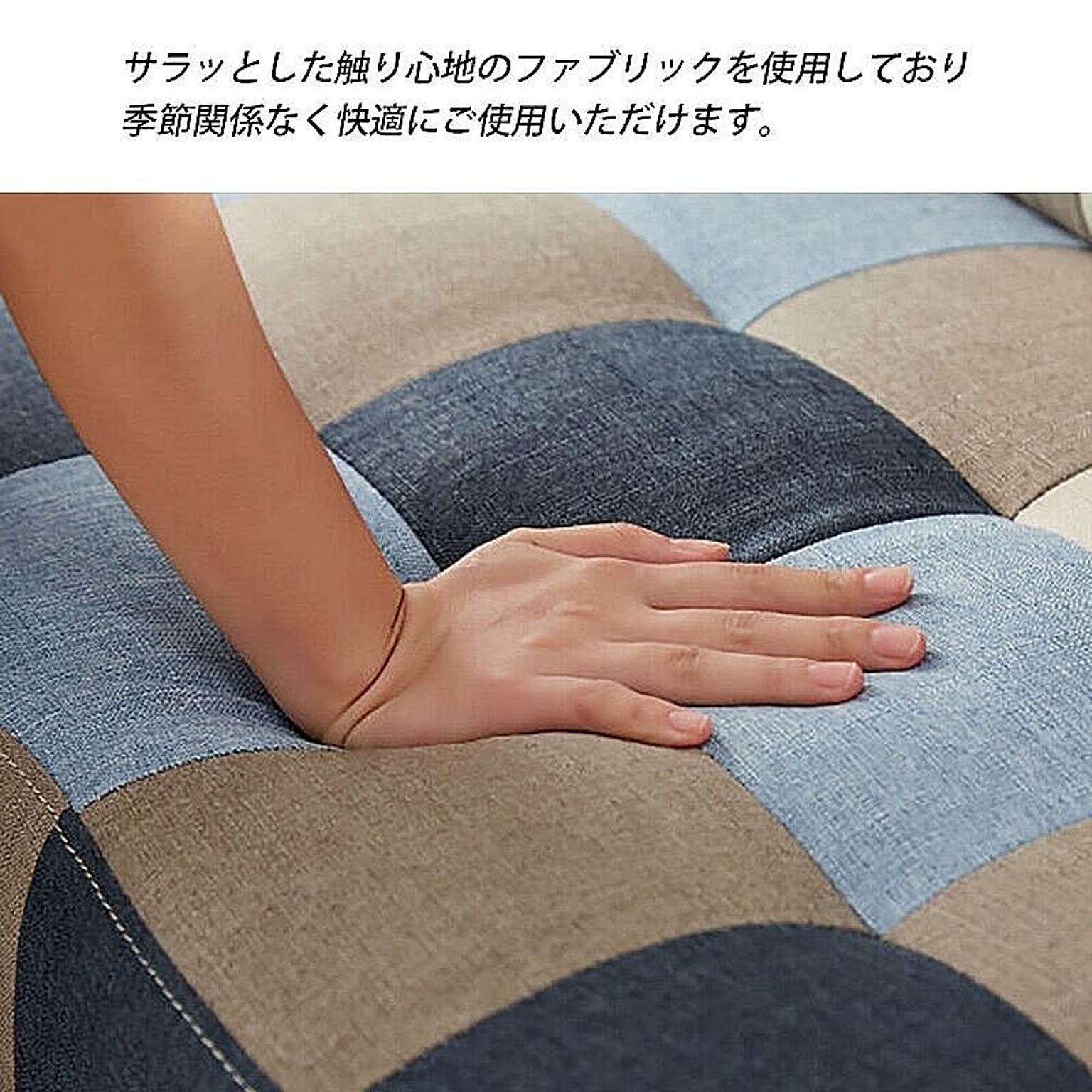 アームレスソファ
