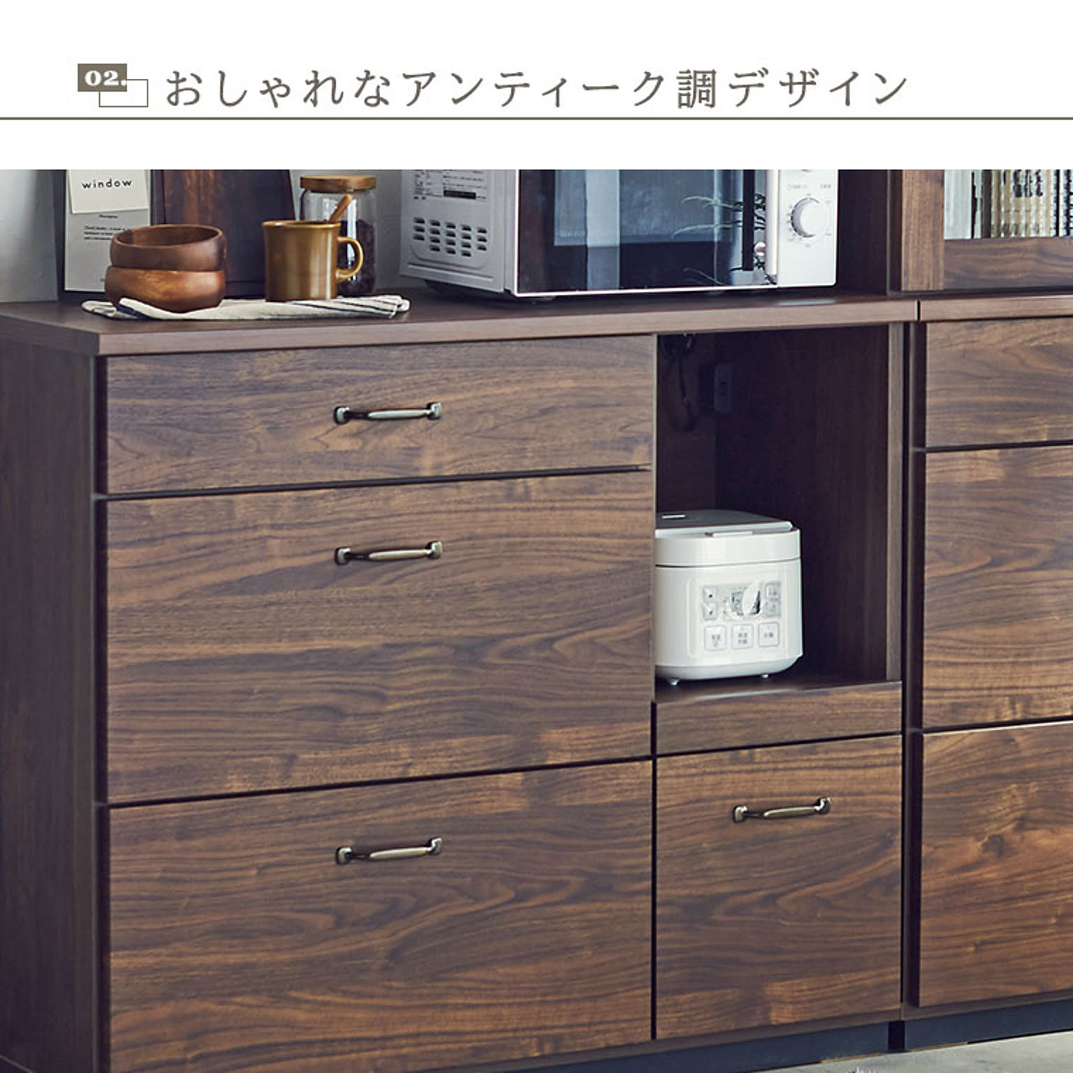 キッチンカウンター・カウンターワゴン