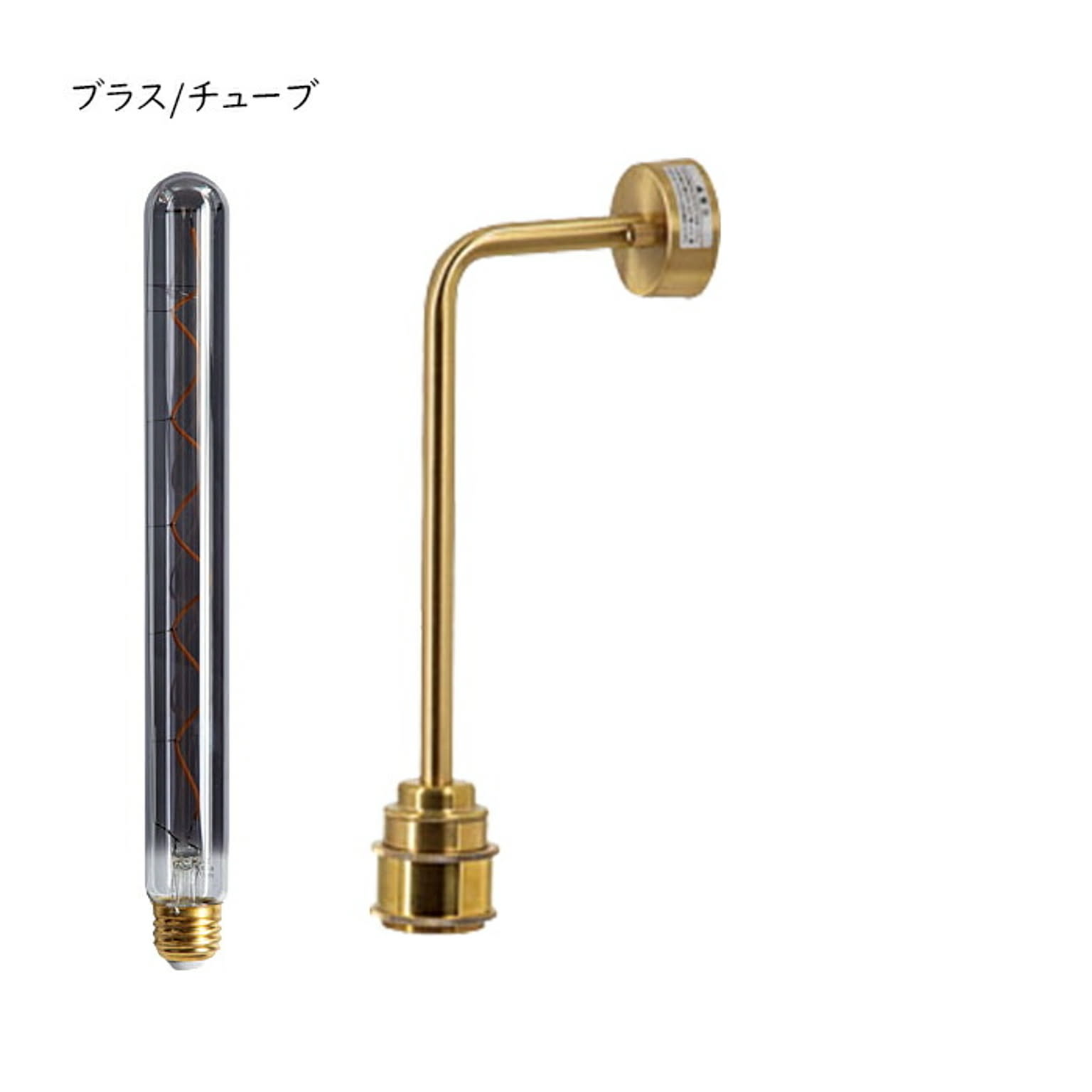 壁掛け照明・ブラケットライト