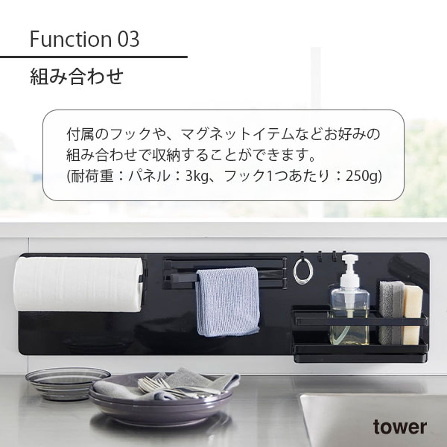 キッチンウォールラック