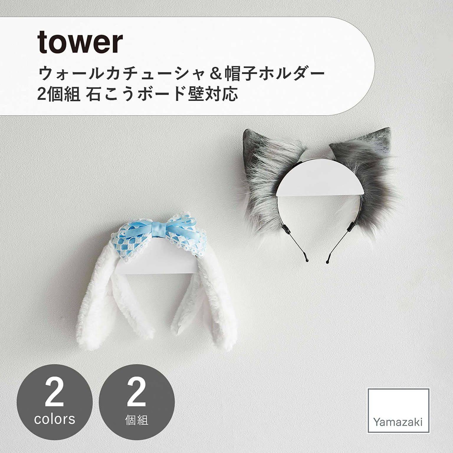 ウォールシェルフ