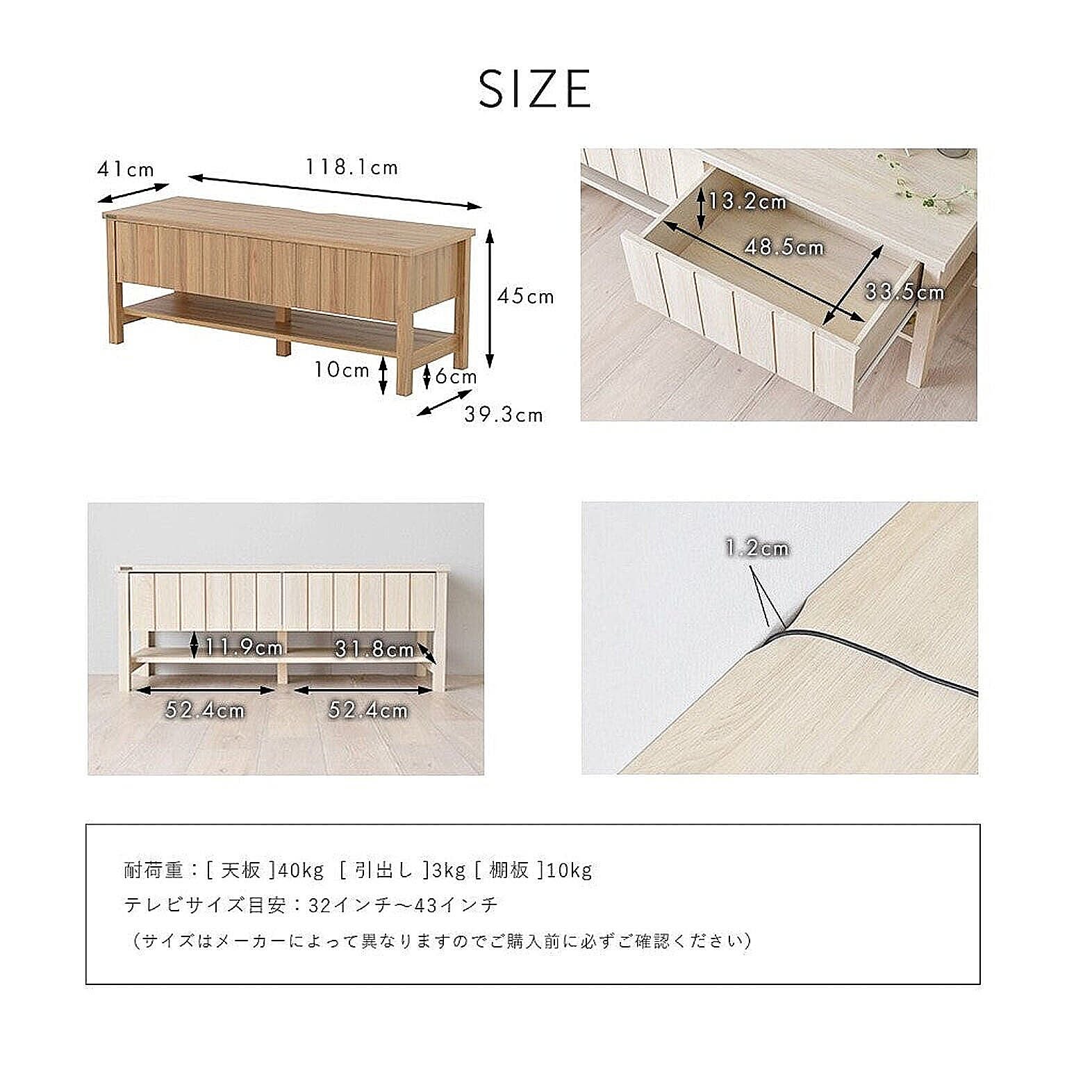 ロータイプテレビ台
