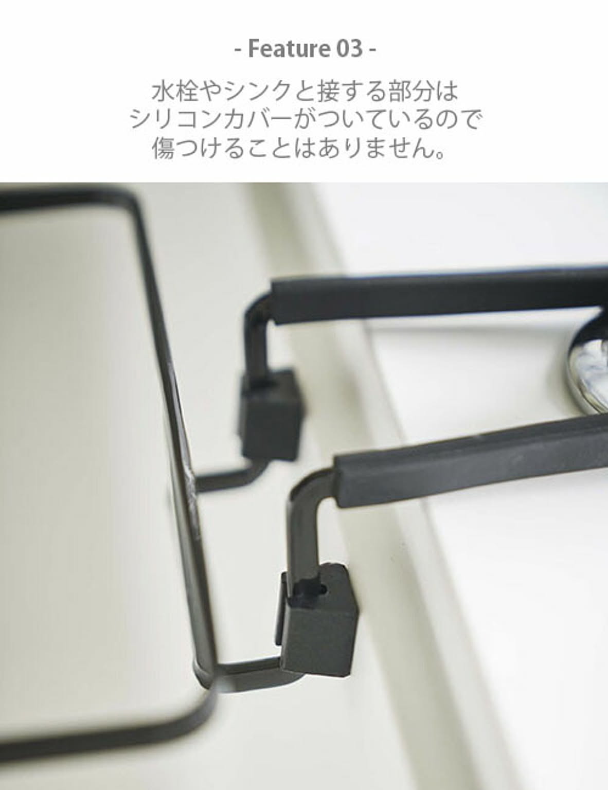 シンク周り用品