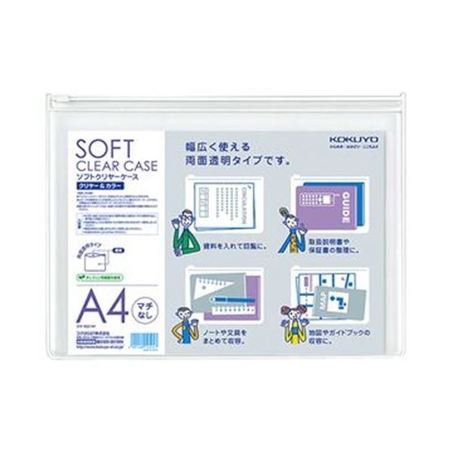 クリアケース・クリアファイル