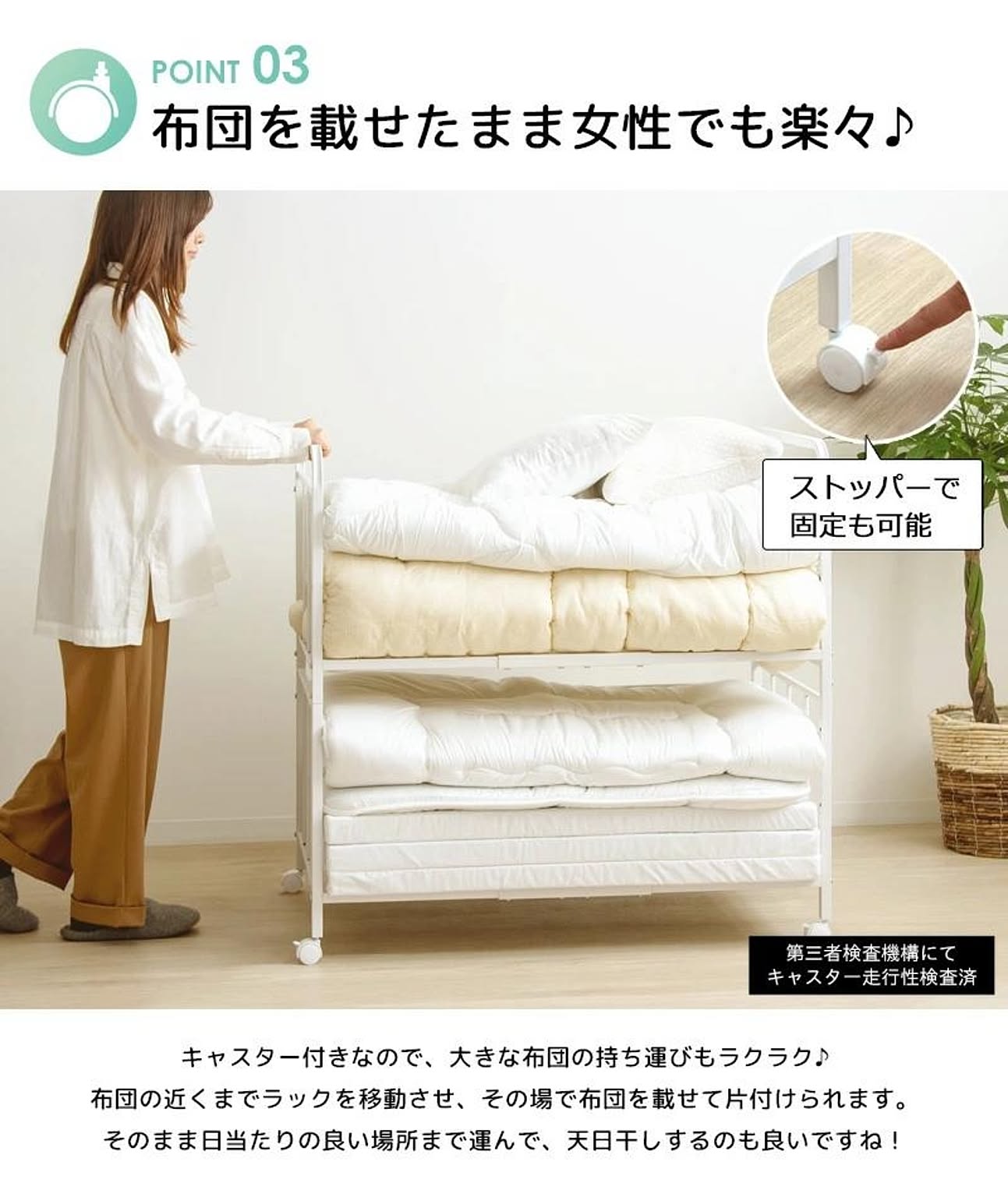押入れ収納