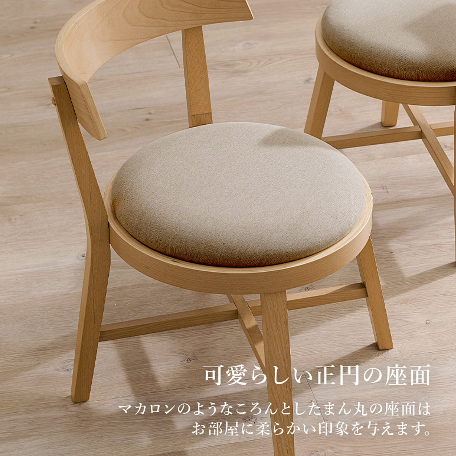 ダイニングテーブルセット