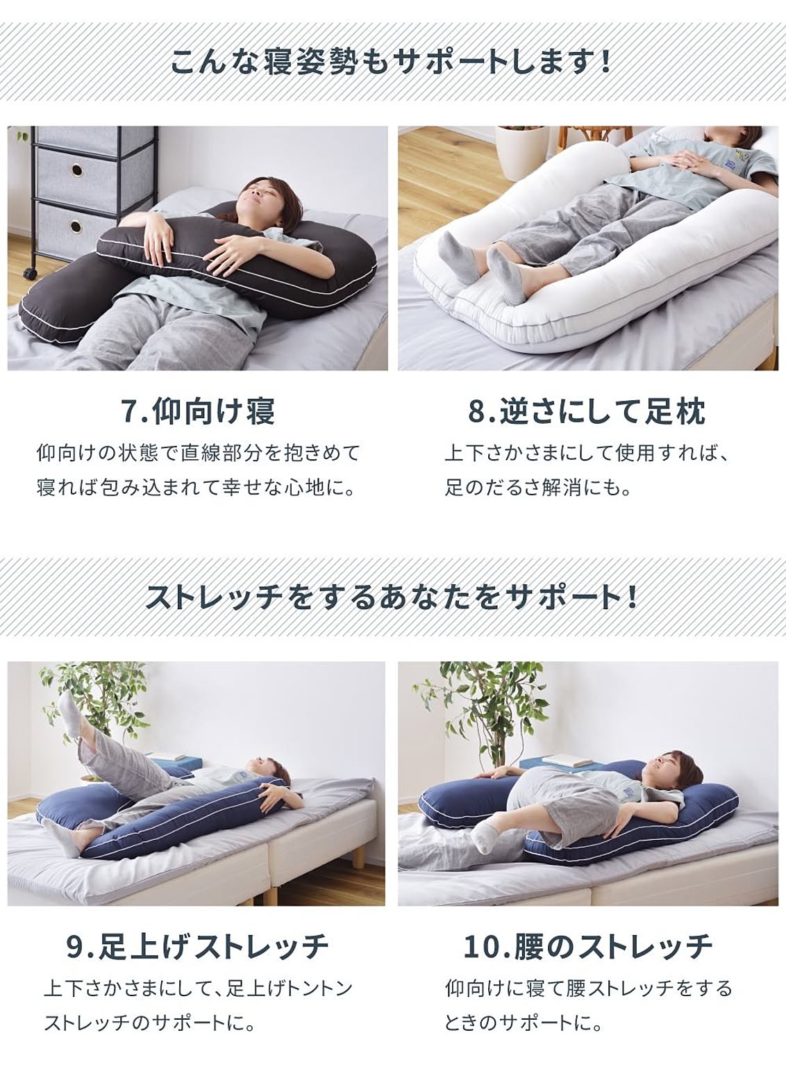 枕
