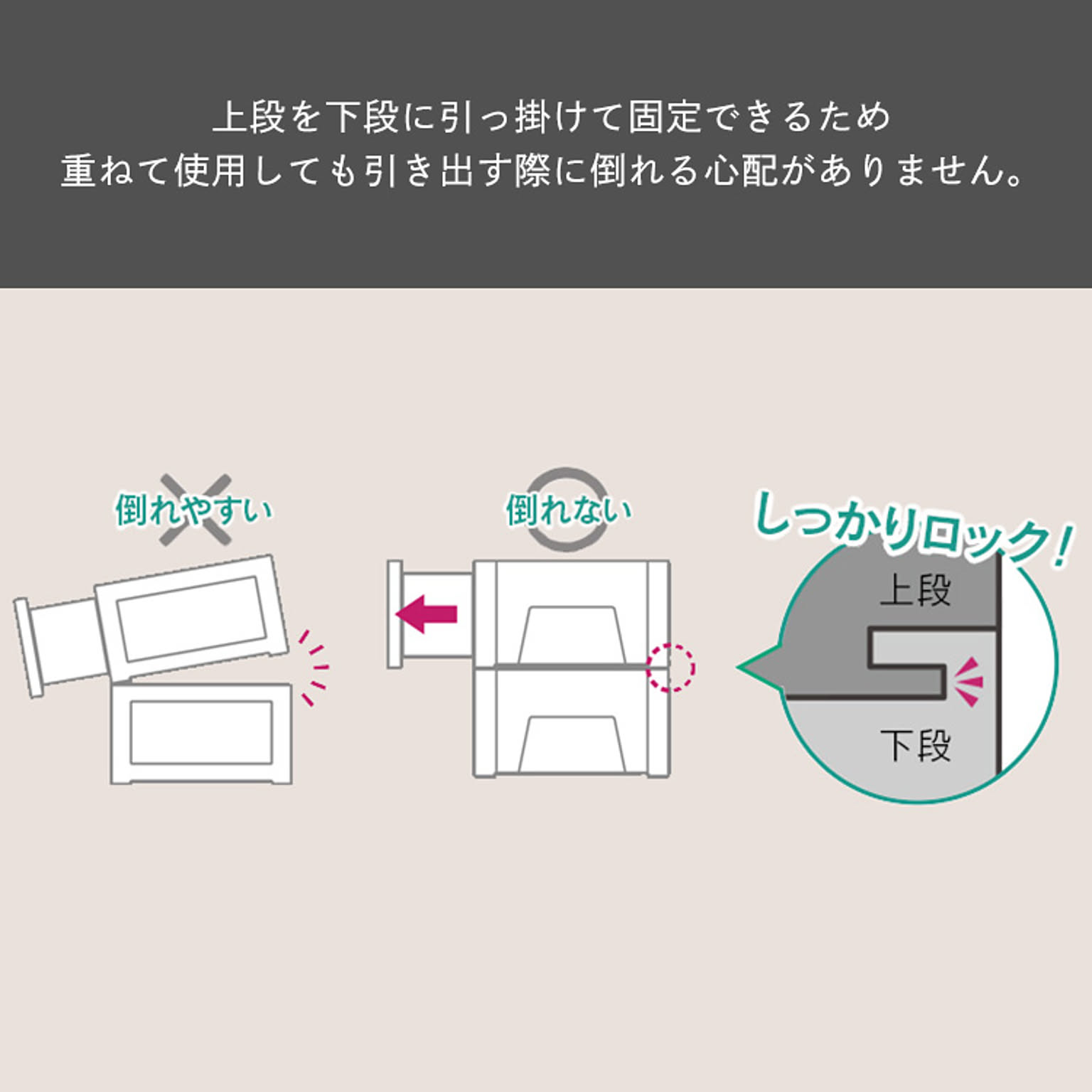 押入れ収納
