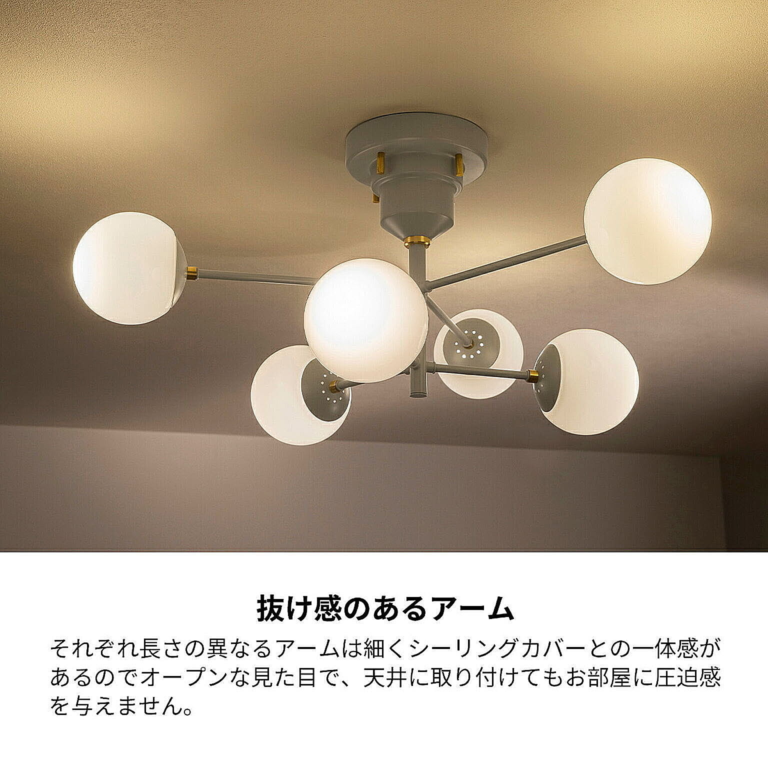 インターフォルム シーリングライト 北欧 おしゃれ LED電球付き インターフォルム シーリングライト 北欧 おしゃれ LED電球付き