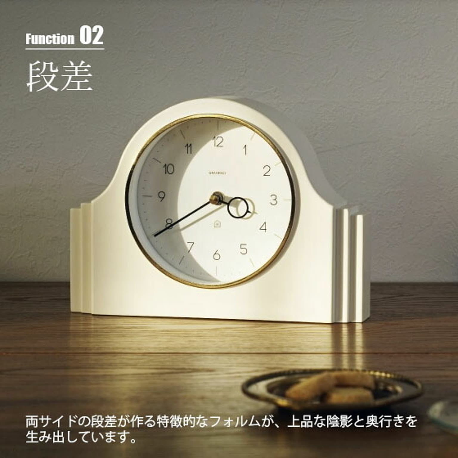 置き時計