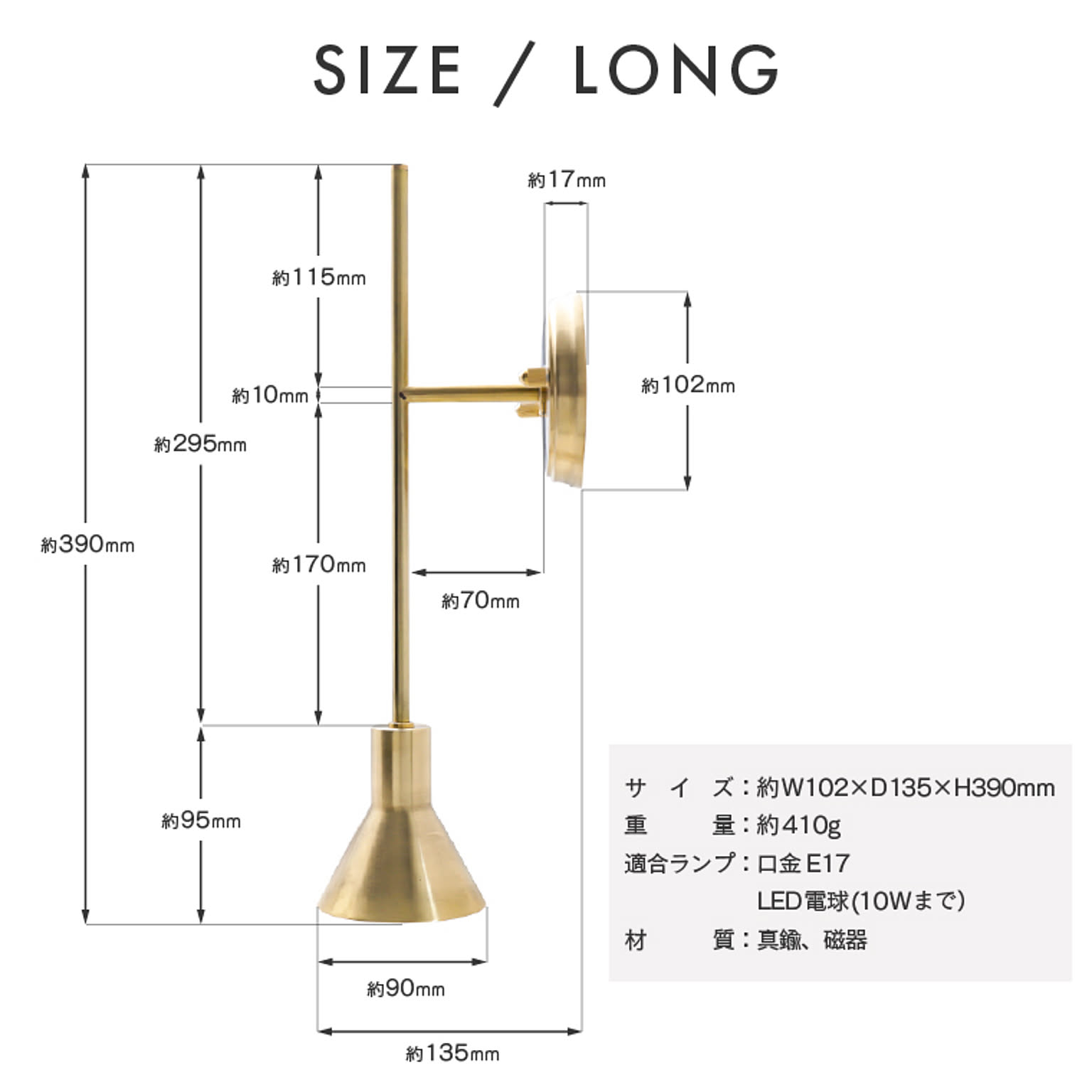 壁掛け照明・ブラケットライト