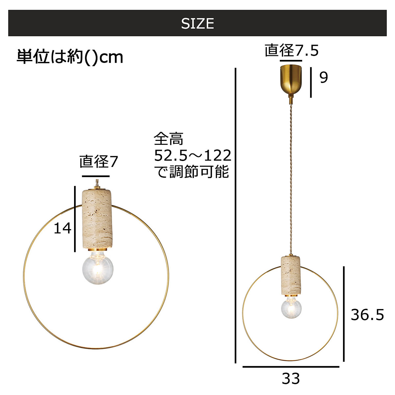 ペンダントライト