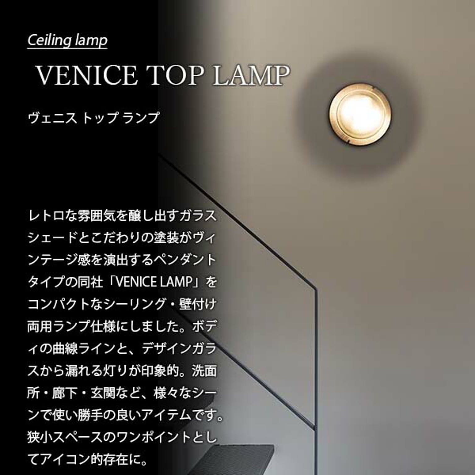 シーリングライト