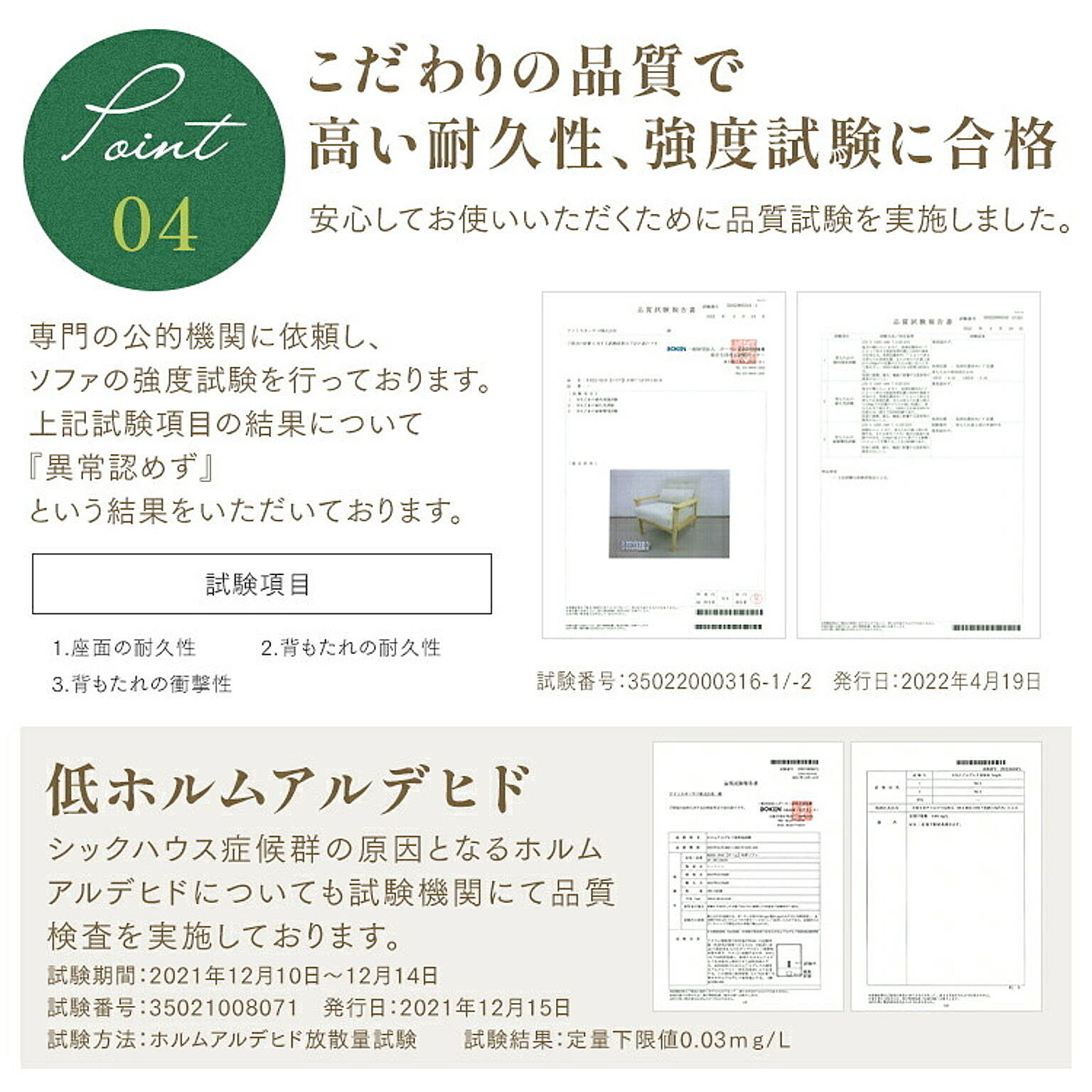 アームソファ
