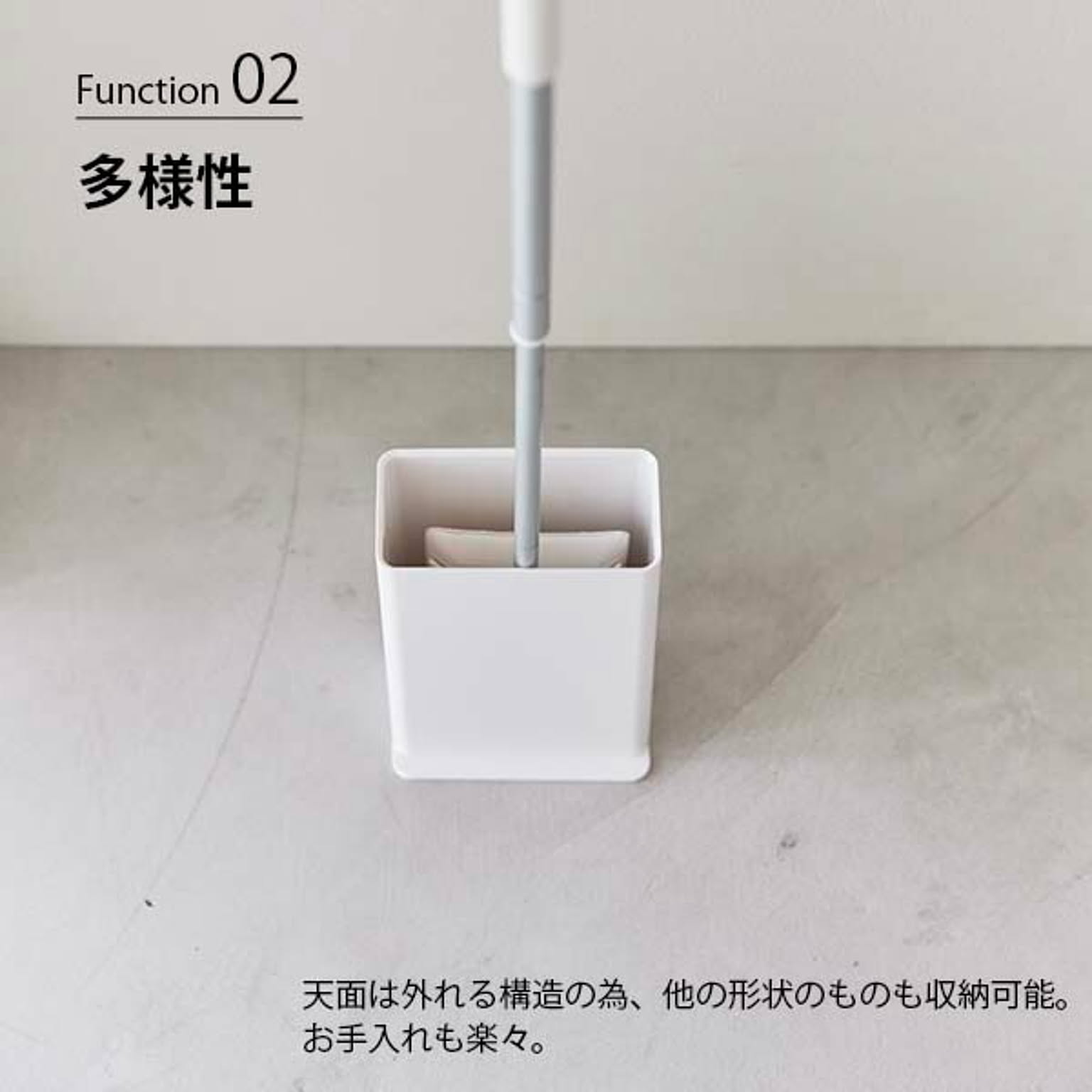 トイレ掃除用品