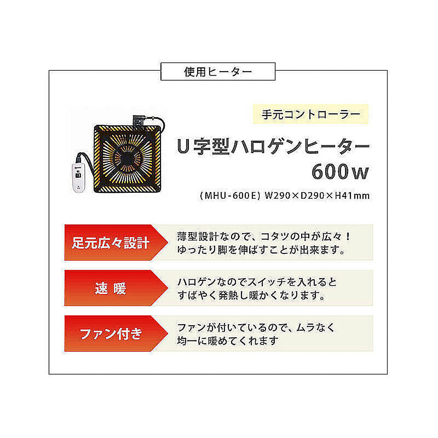 こたつ