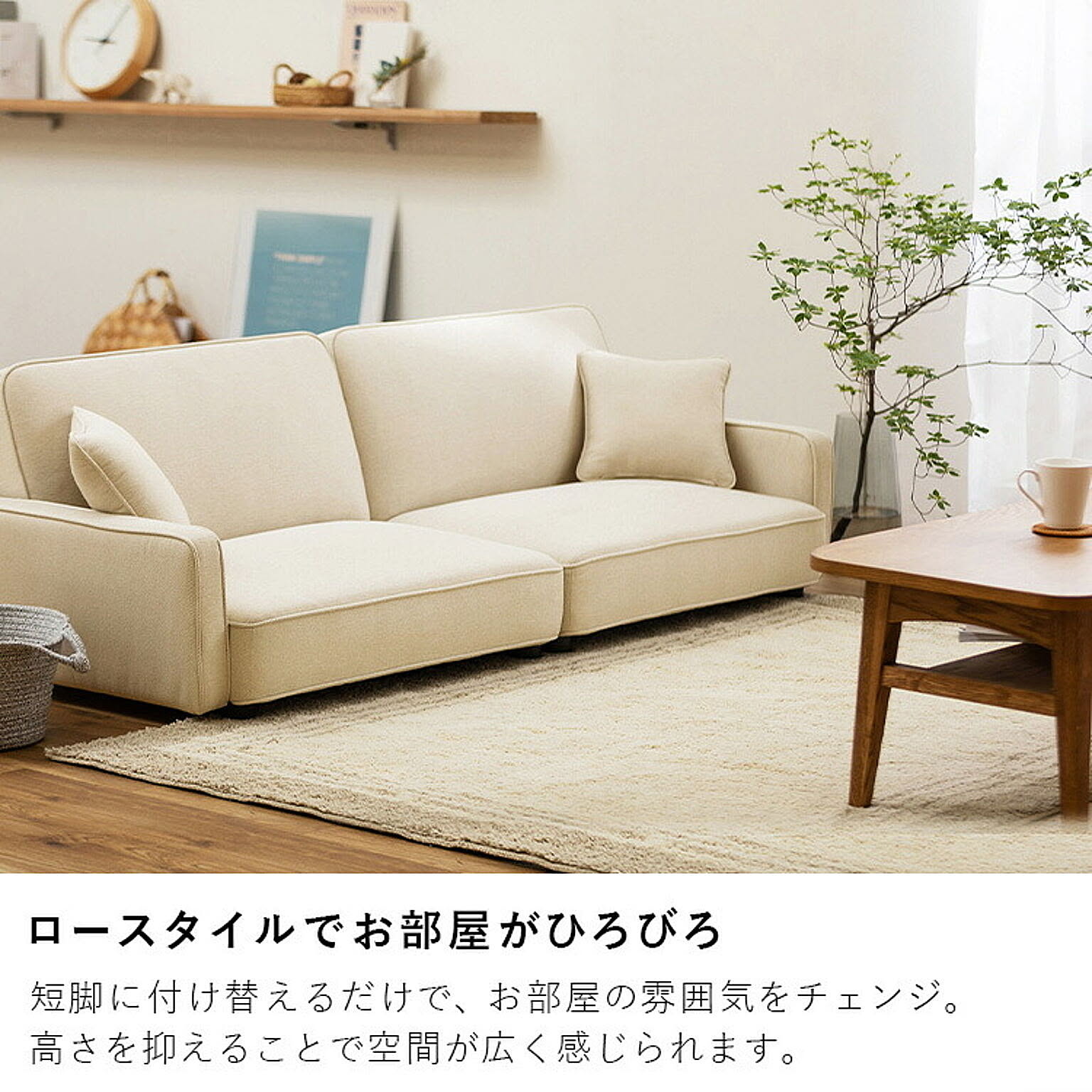 リクライニングソファ