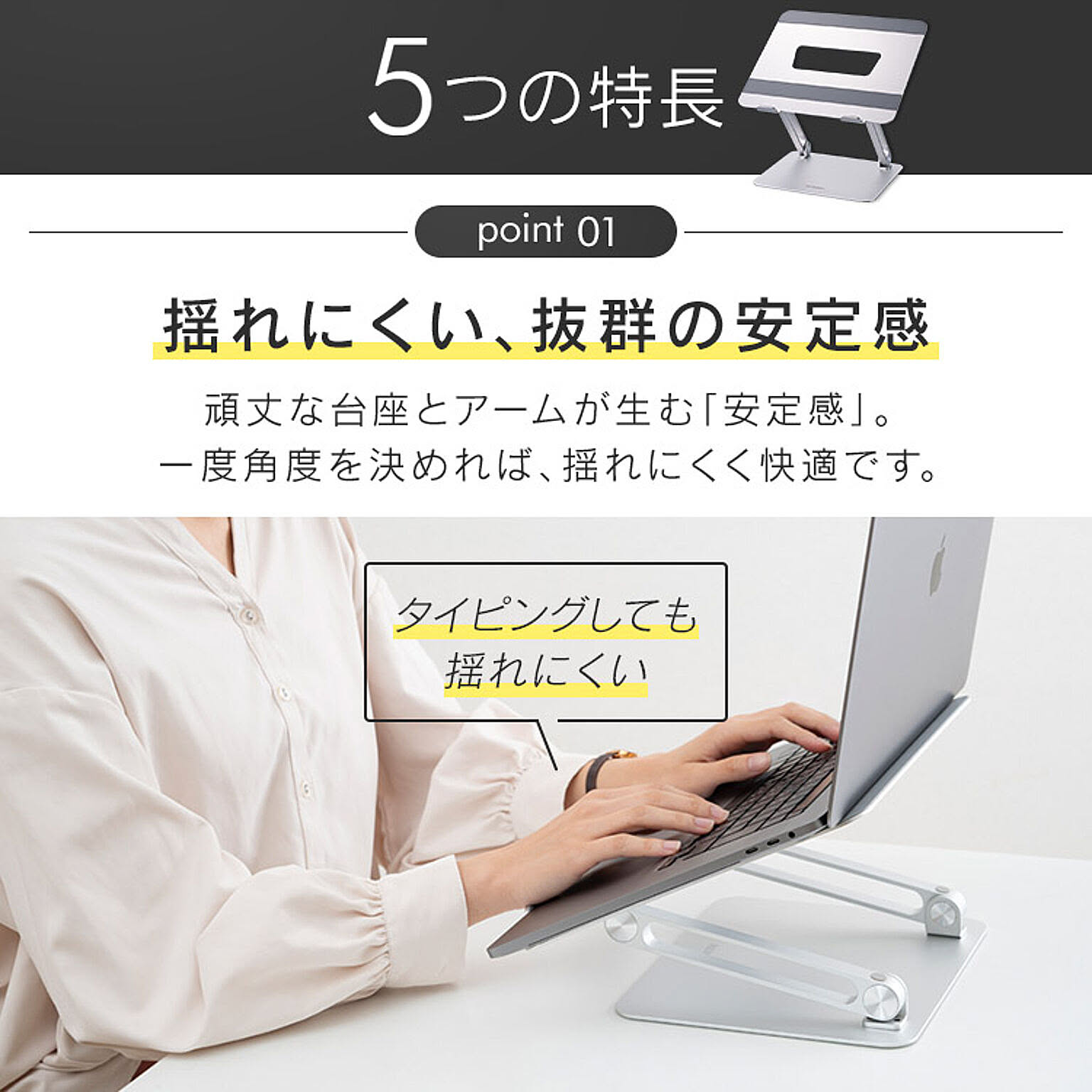 PC周辺機器