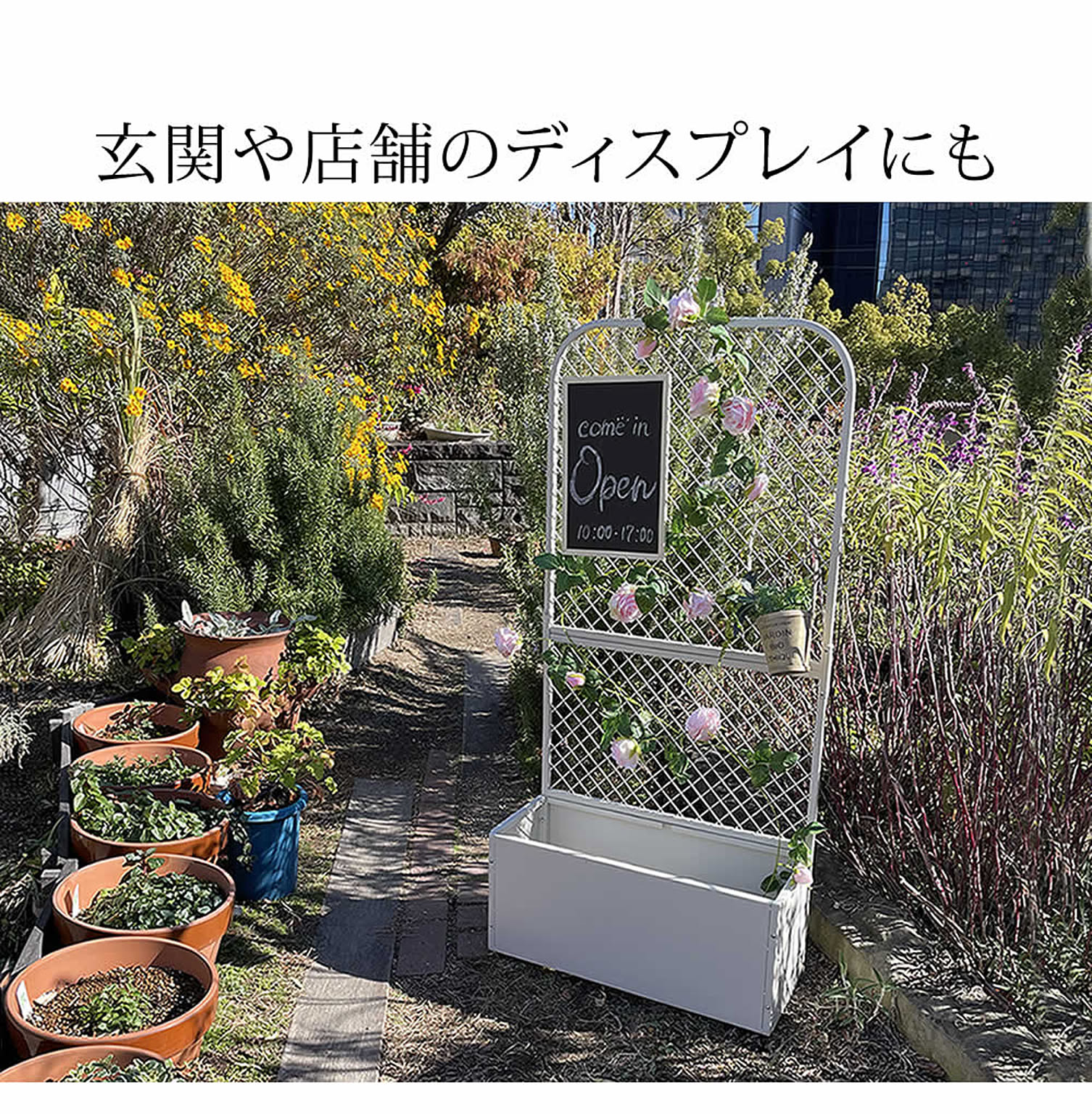 エクステリア