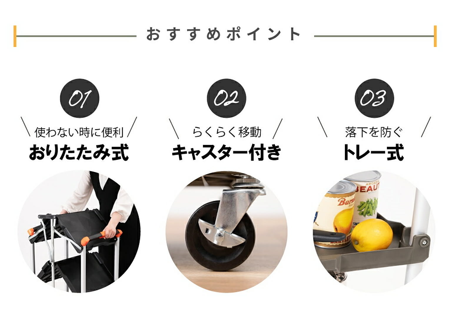 ワゴン