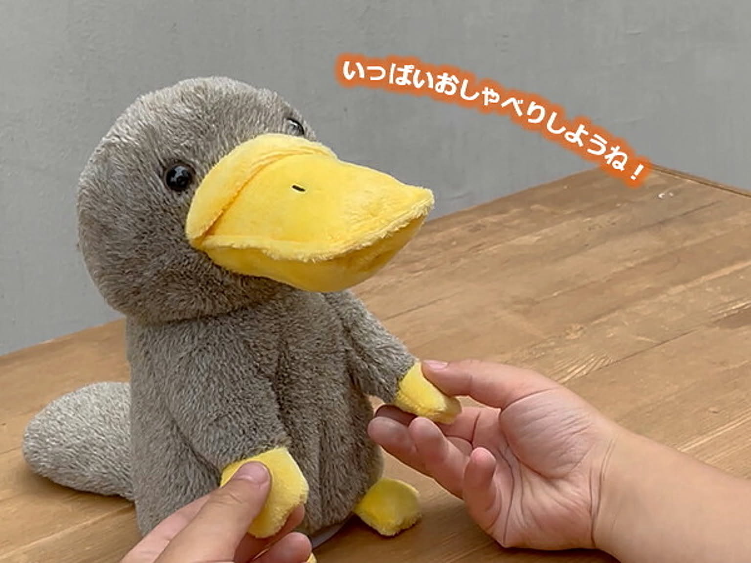 おもちゃ