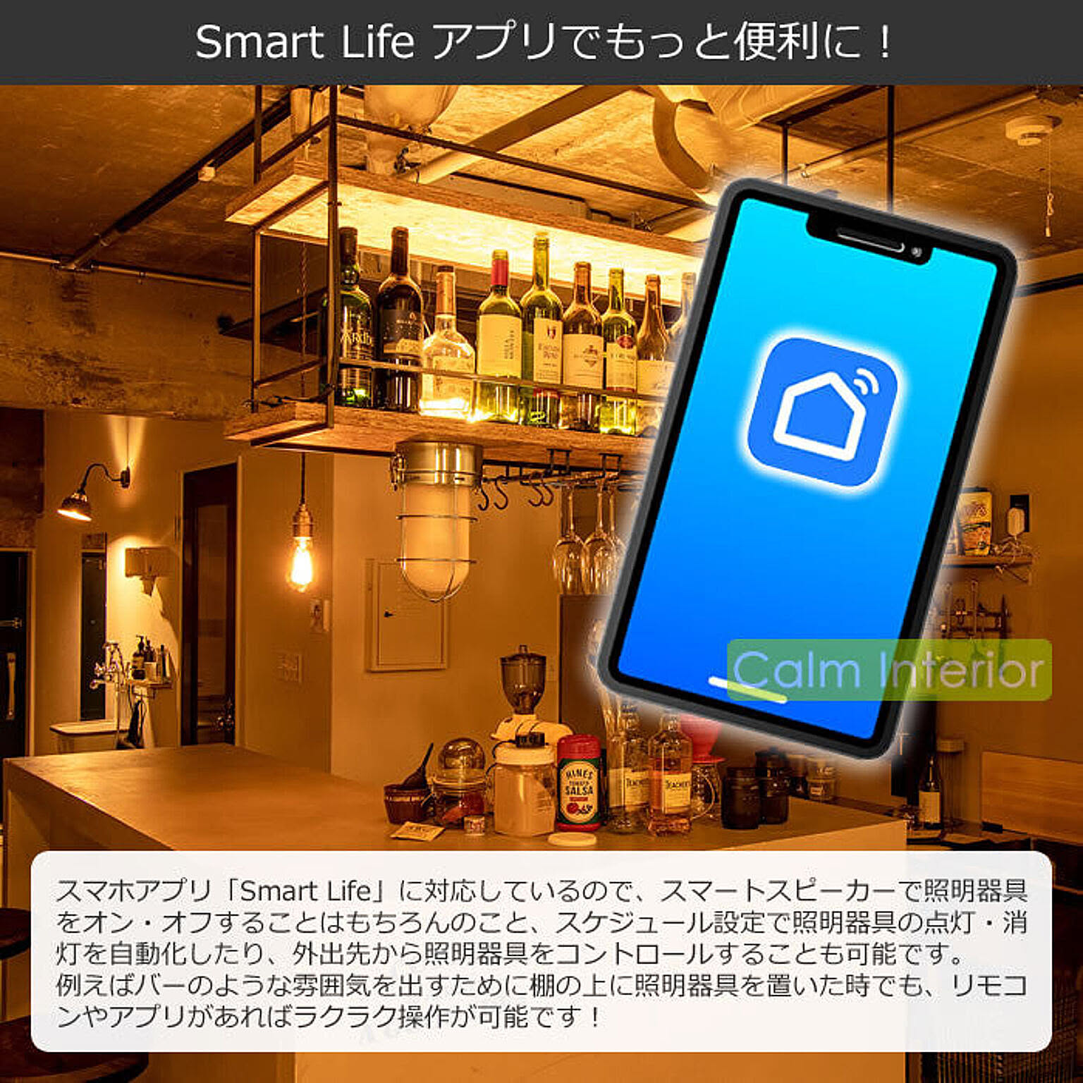 フロアランプ・スタンドライト