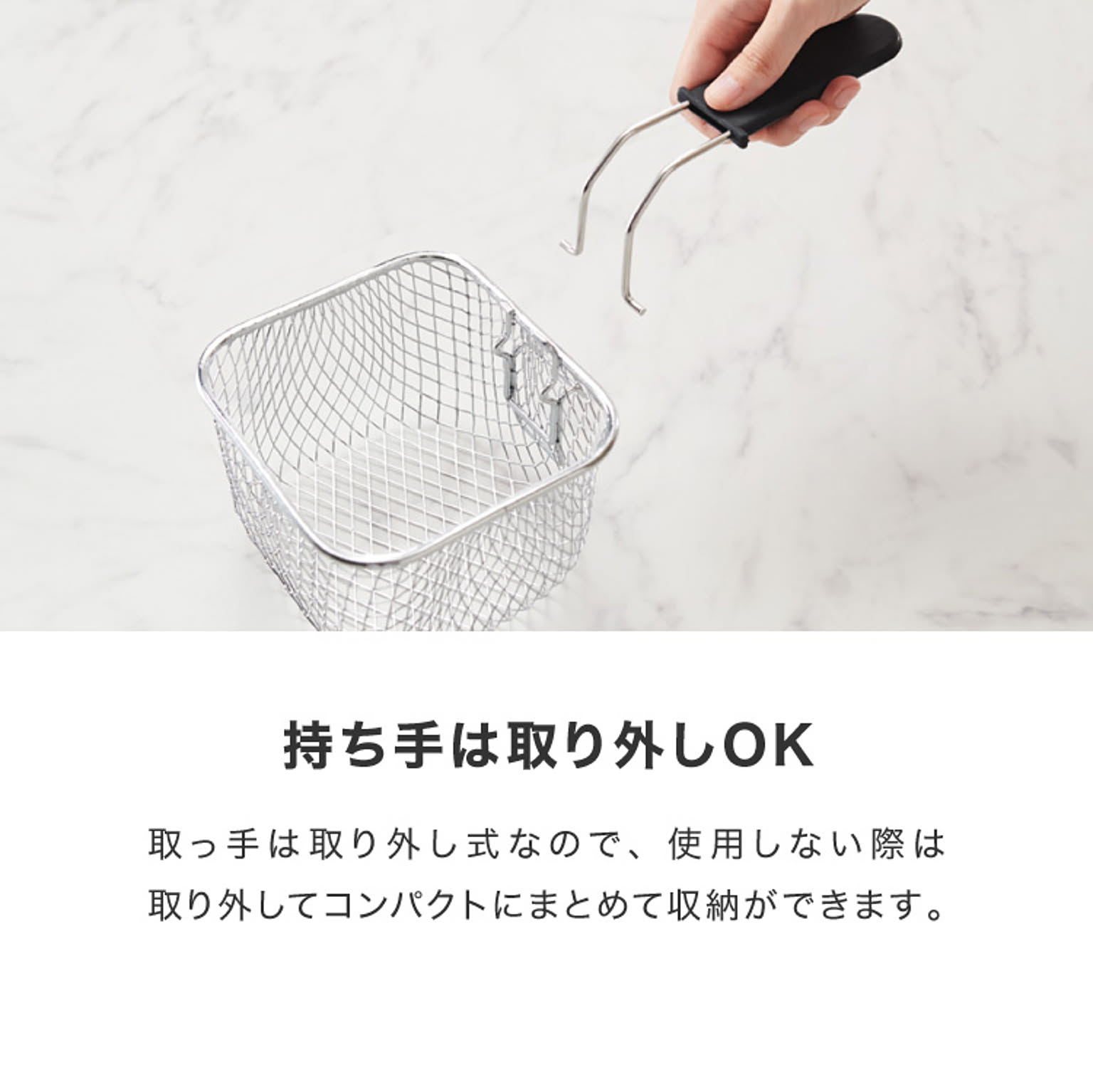ノンフライ調理器