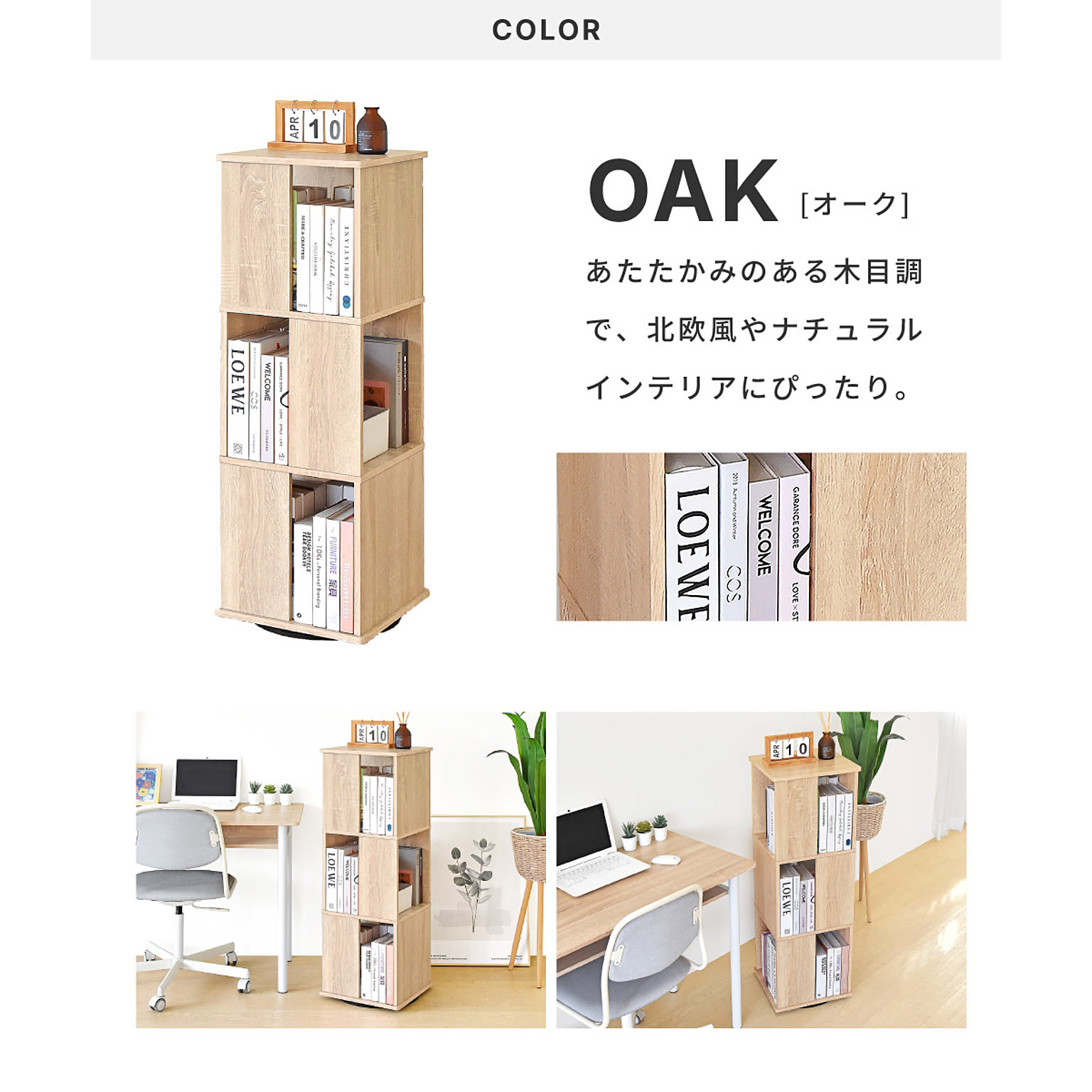 オープンラック