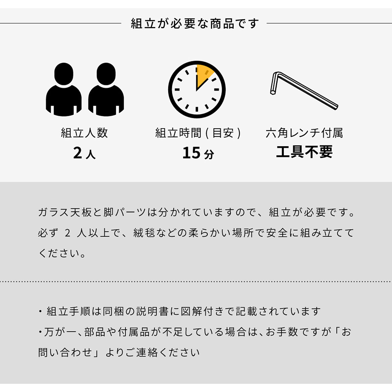 ダイニングテーブル